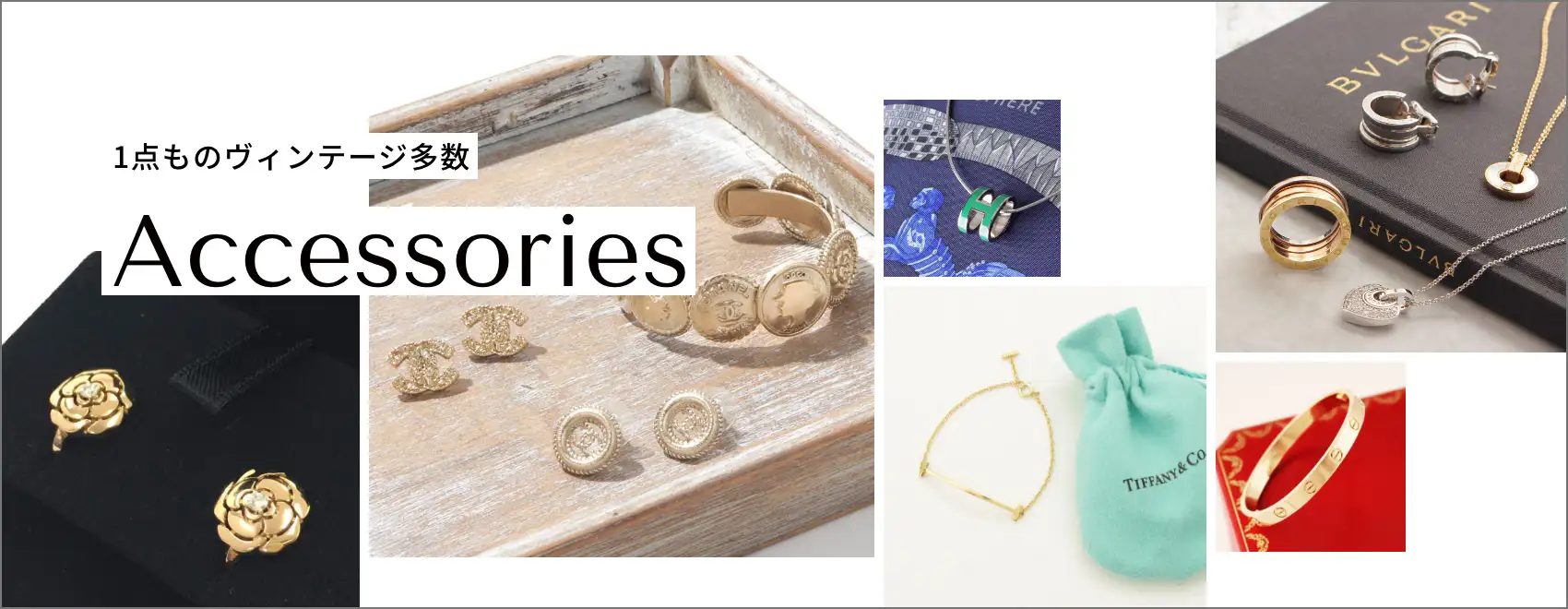 1点ものヴィンテージ多数 Accessories