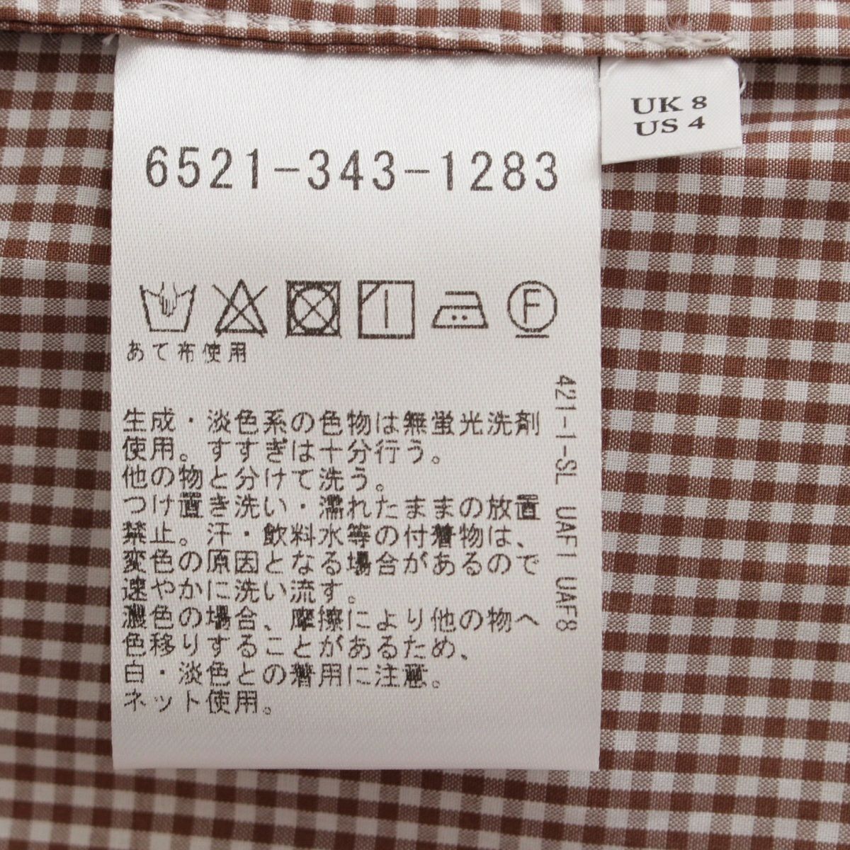 セシリーバンセン 24年 コットン READY TO WEAR PALOMA TOPS パロマ