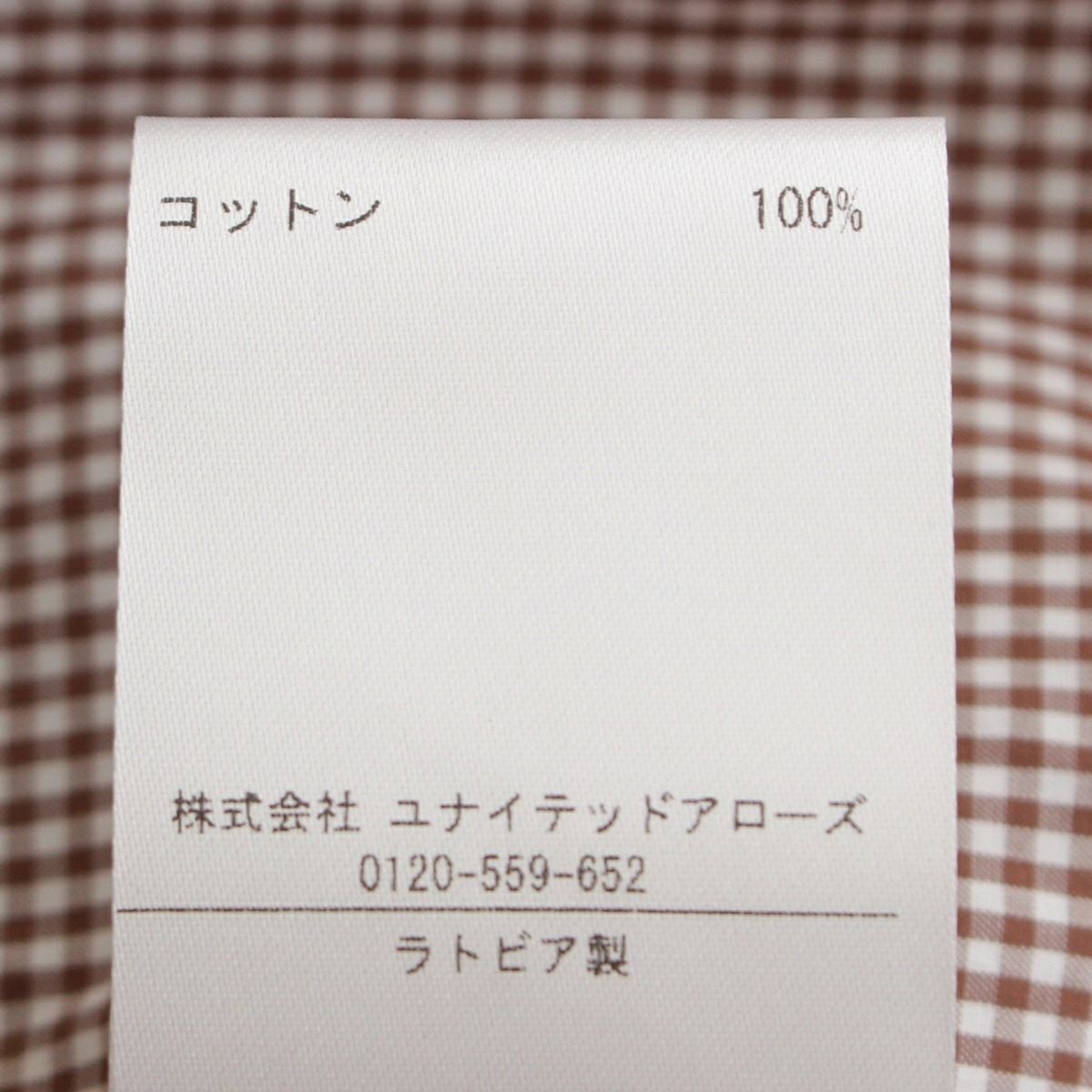 セシリーバンセン 24年 コットン READY TO WEAR PALOMA TOPS パロマ