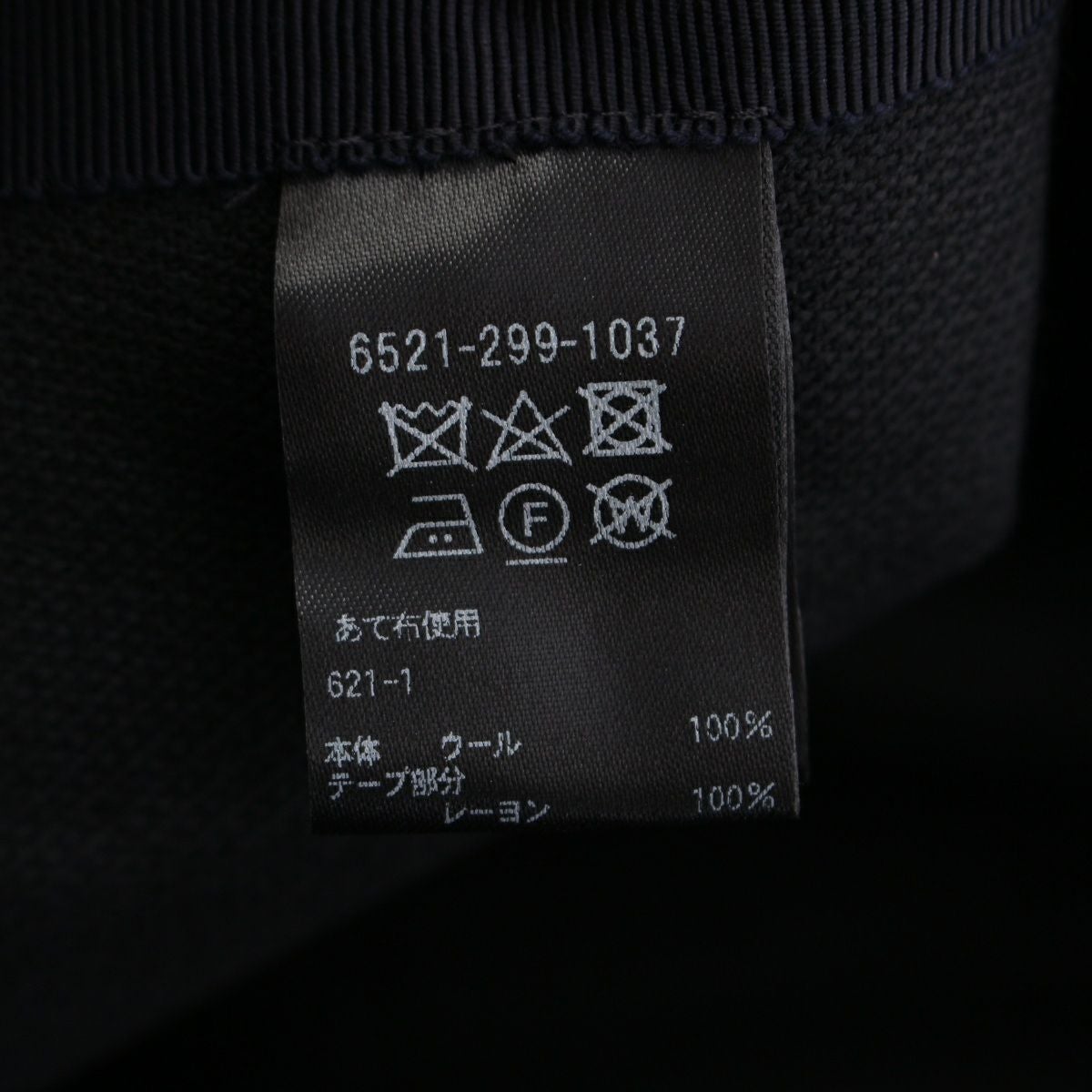 ドゥロワー ウールケヌキ ジレ サイドボタン ベスト トップス 6521-299