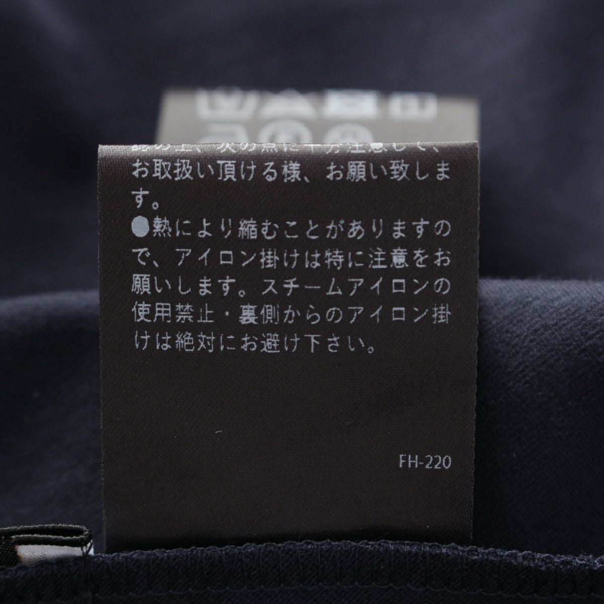 フォクシー ニューヨーク 25年 コットン ナイロン Breeze ブリーズ