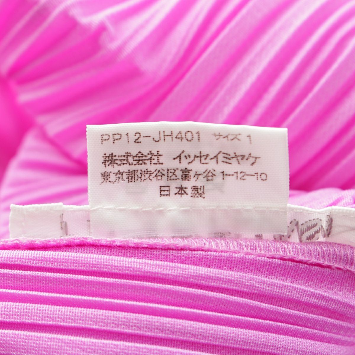 イッセイミヤケ132.5 ノースリーブラベンダー色変形ロングワンピース