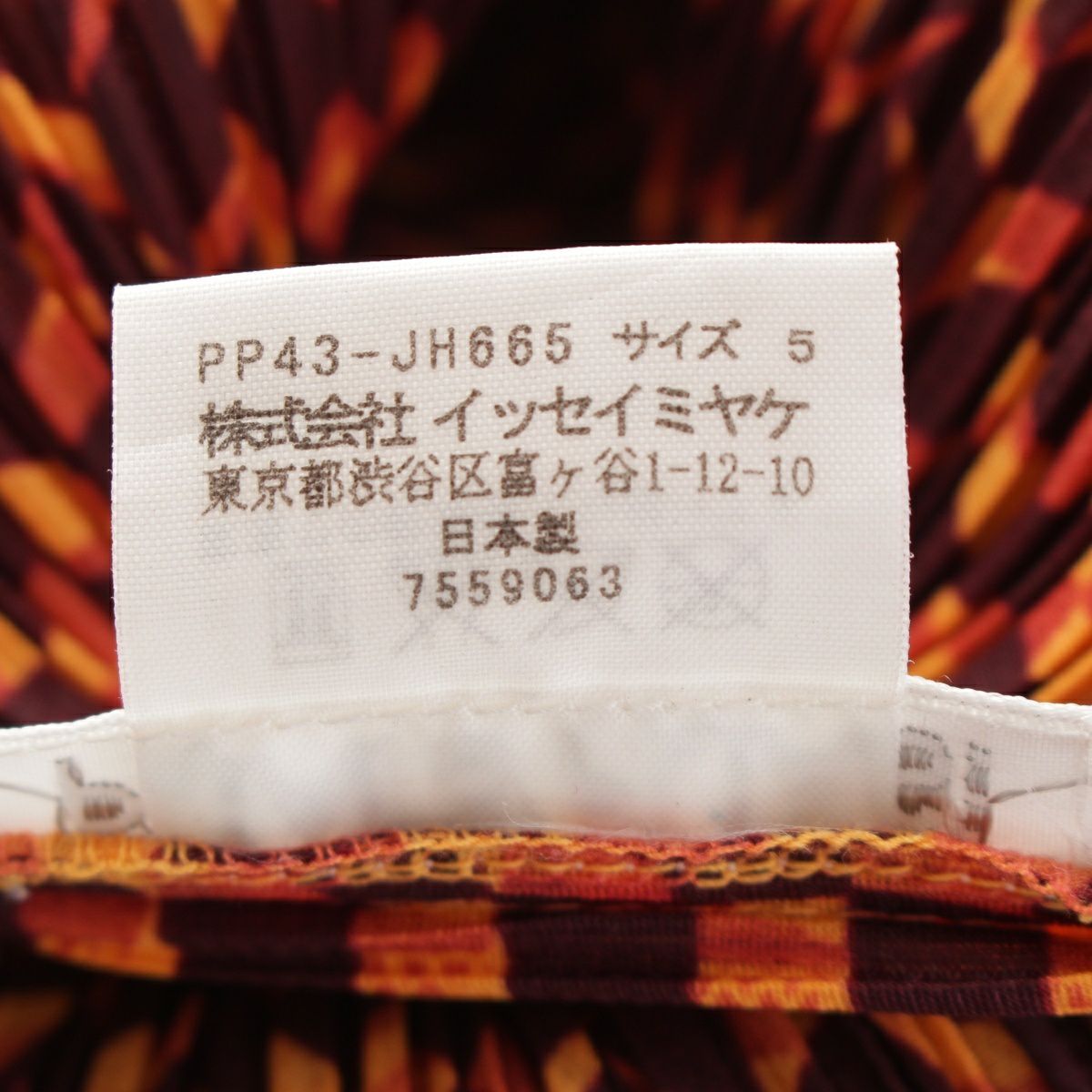プリーツプリーズ イッセイミヤケ チェック柄 襟付き ノースリーブ