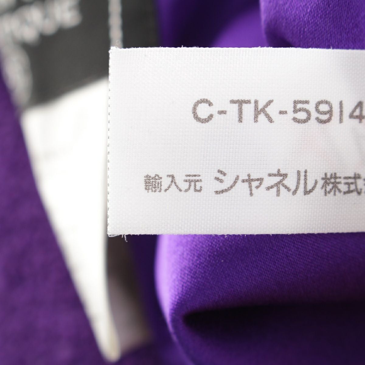 シャネル 95A ウール×ナイロン ツイード ヴィンテージ ココボタン 4