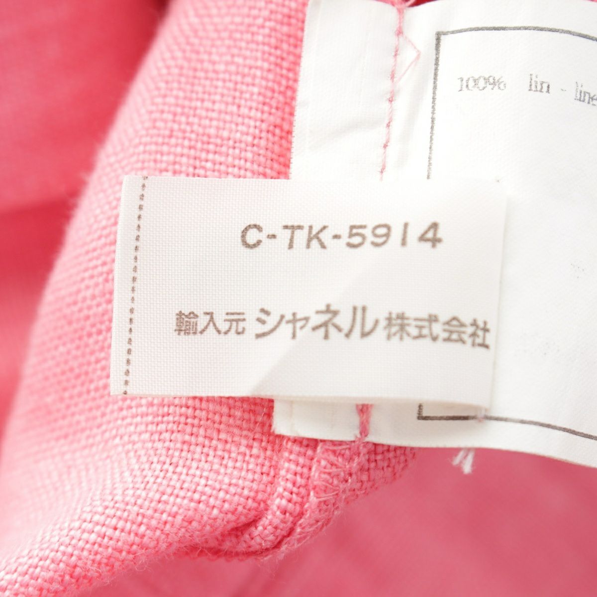 シャネル 96P リネン ココマークボタン ノーカラージャケット アウター