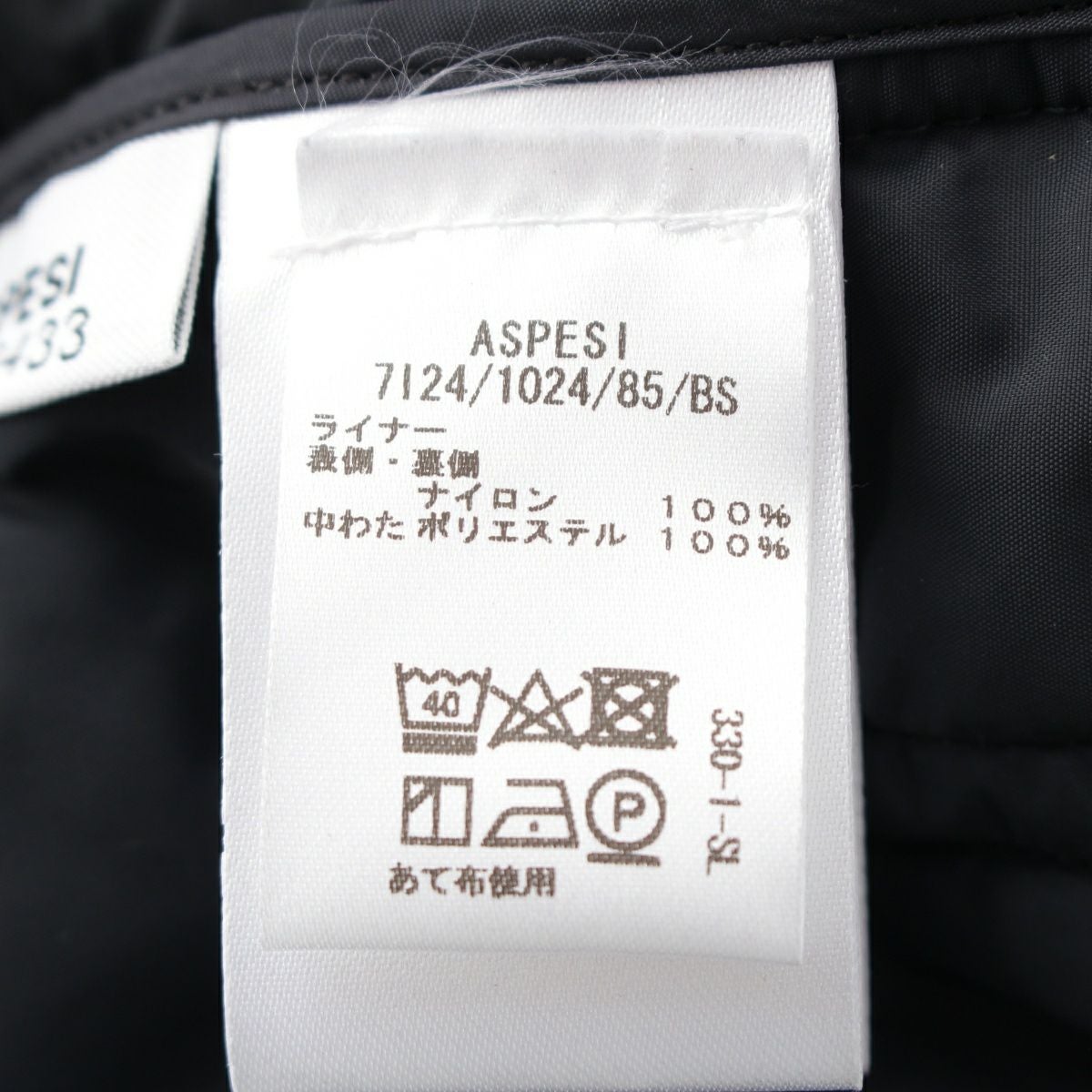 アスペジ MINIFIELD RFD VEST M-65 フィールド ジャケット 中綿入り