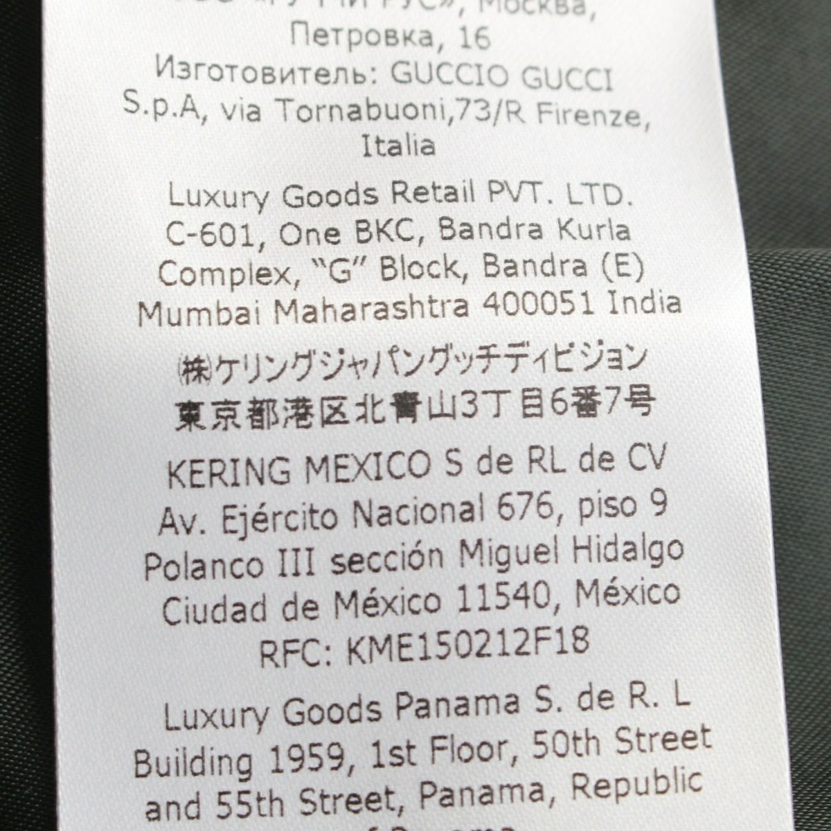 グッチ アディダス 22年 シェリーライン クロップド ジャケット 702987