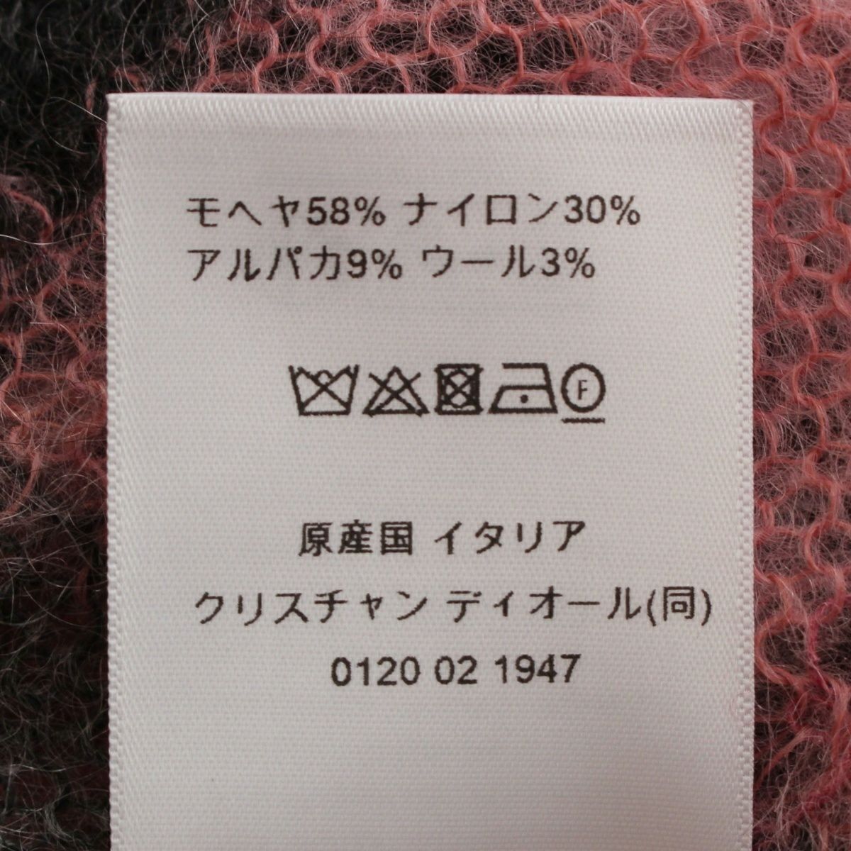 クリスチャンディオール 24FW モヘア アルパカ ウール ビー刺繍