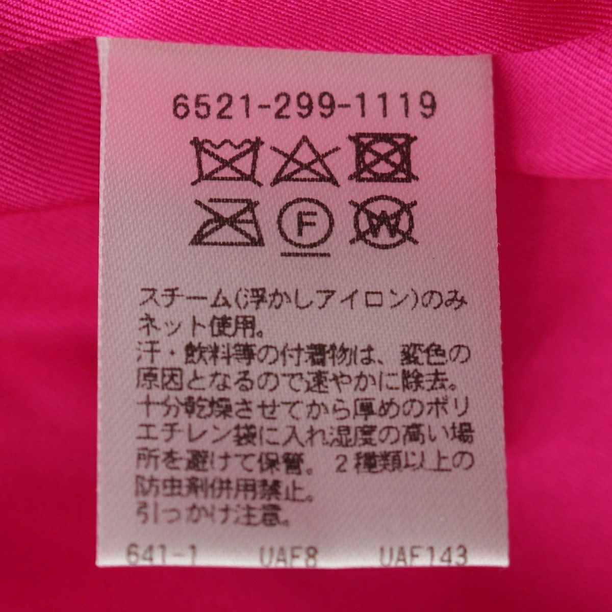 ドゥロワー 23AW 金ボタン ツイード ジレ ベスト アウター 6521-299