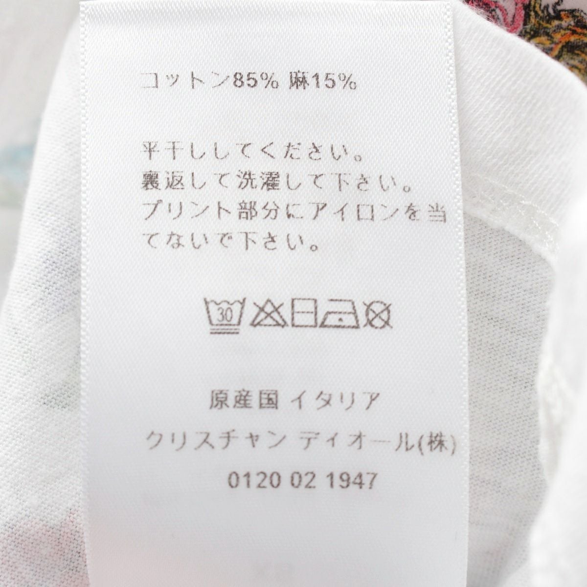 クリスチャンディオール 24年 D-コンステレーション 花×星座 プリント