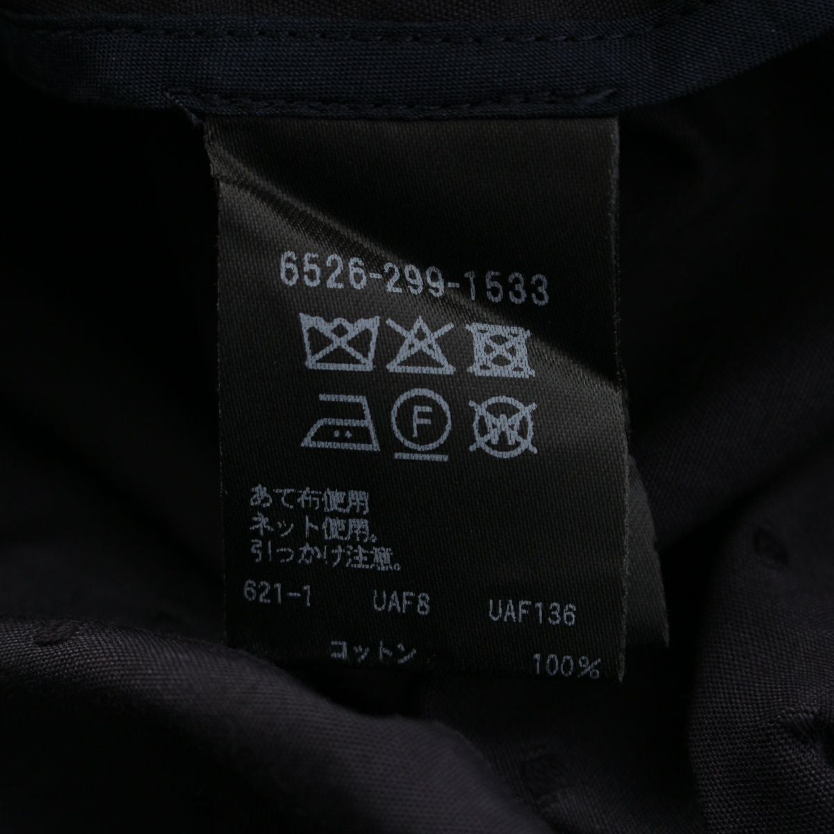 ドゥロワー コットン カットジャガード フレアスリーブ ドット柄