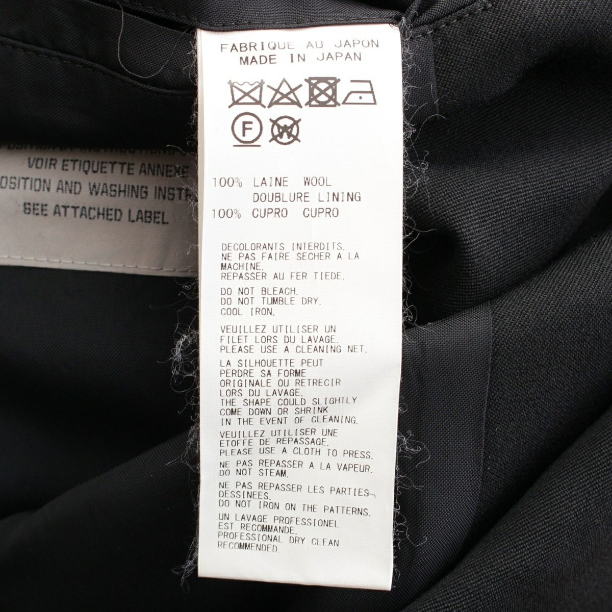 ヨウジヤマモト 20SS ウール NO FUTURE ドクタージャケット ロング