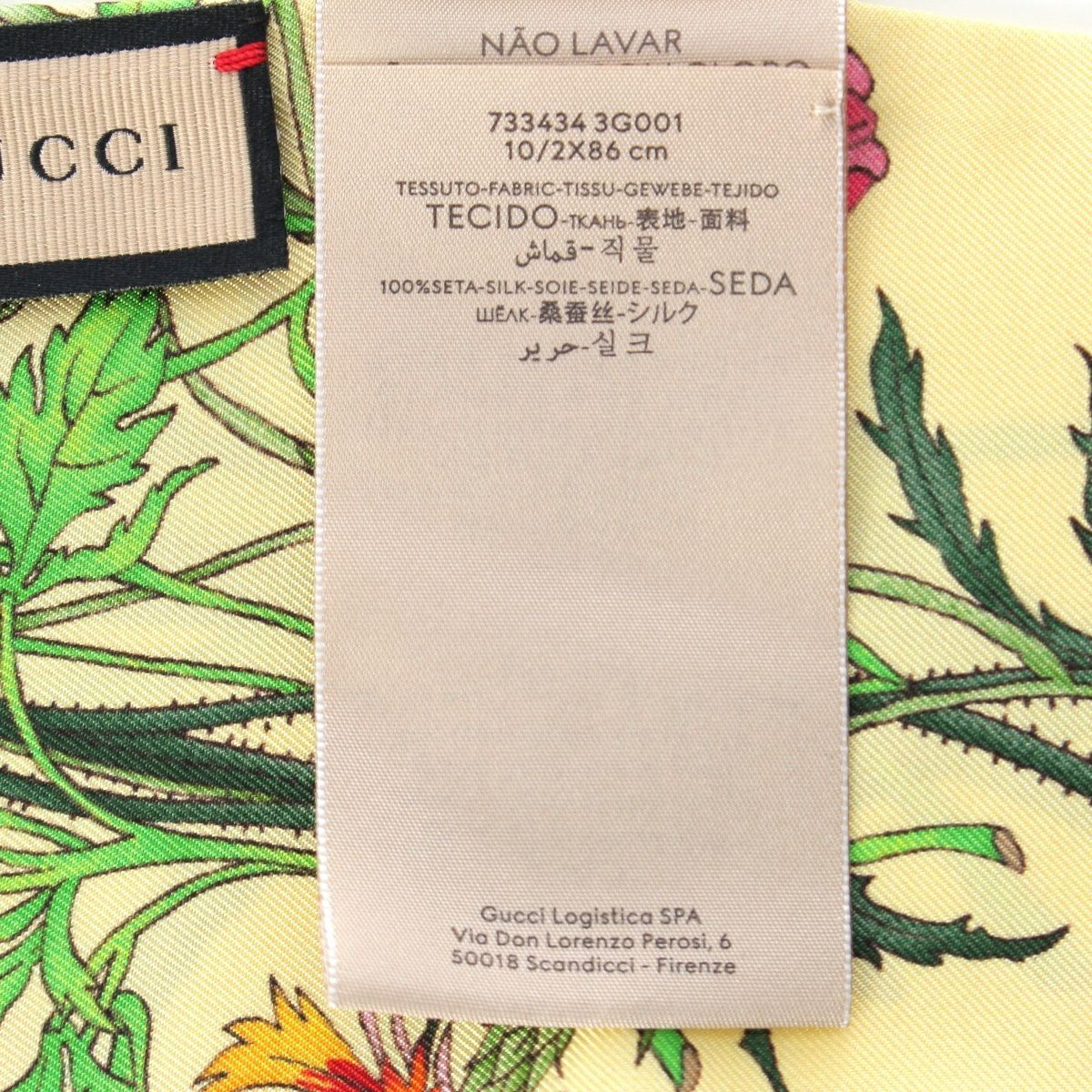 グッチ シルク フローラル 花柄 スカーフ 733434 イエロー系 | 中古