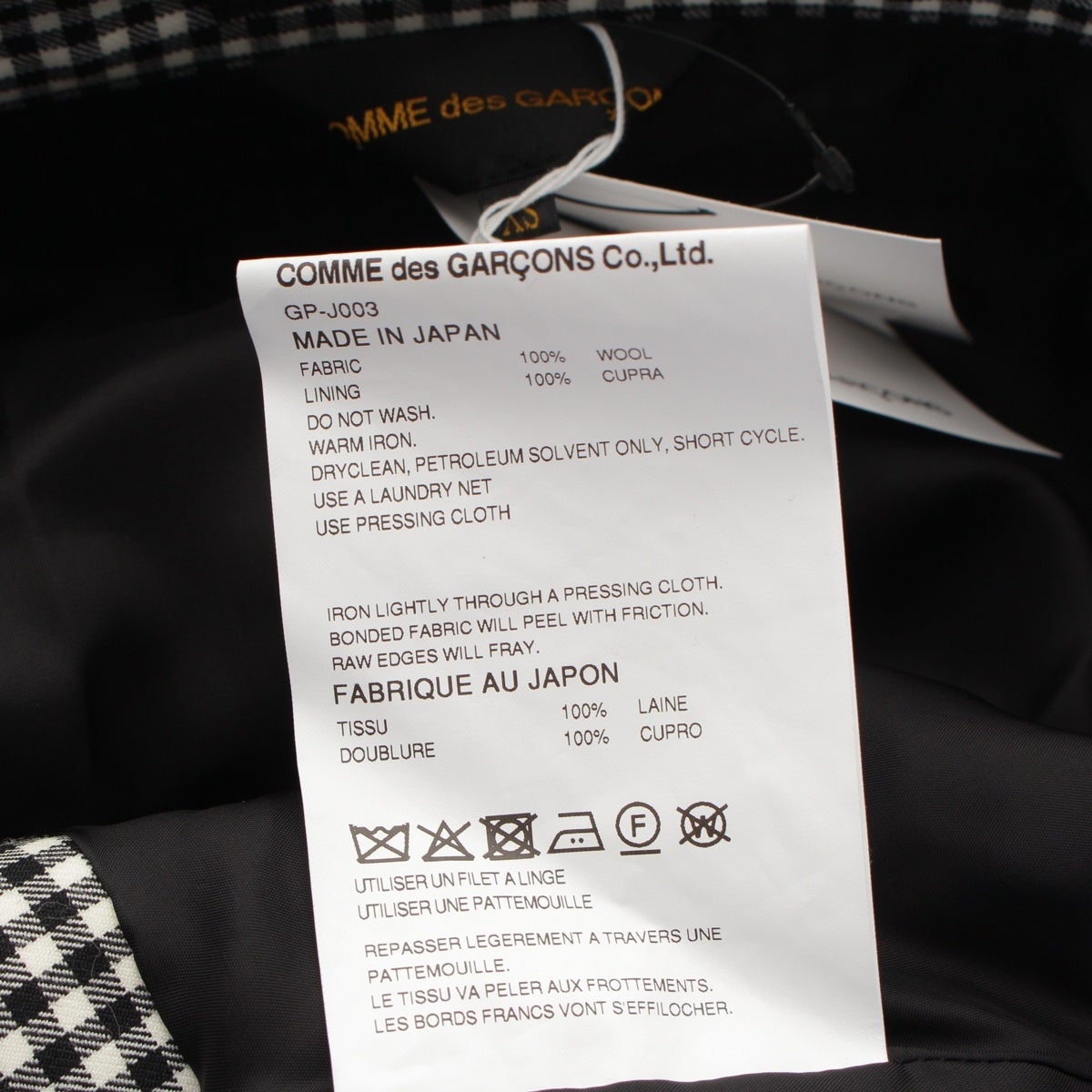 コムデギャルソン 25AW AD2025 ウール チェック クロップド デザイン