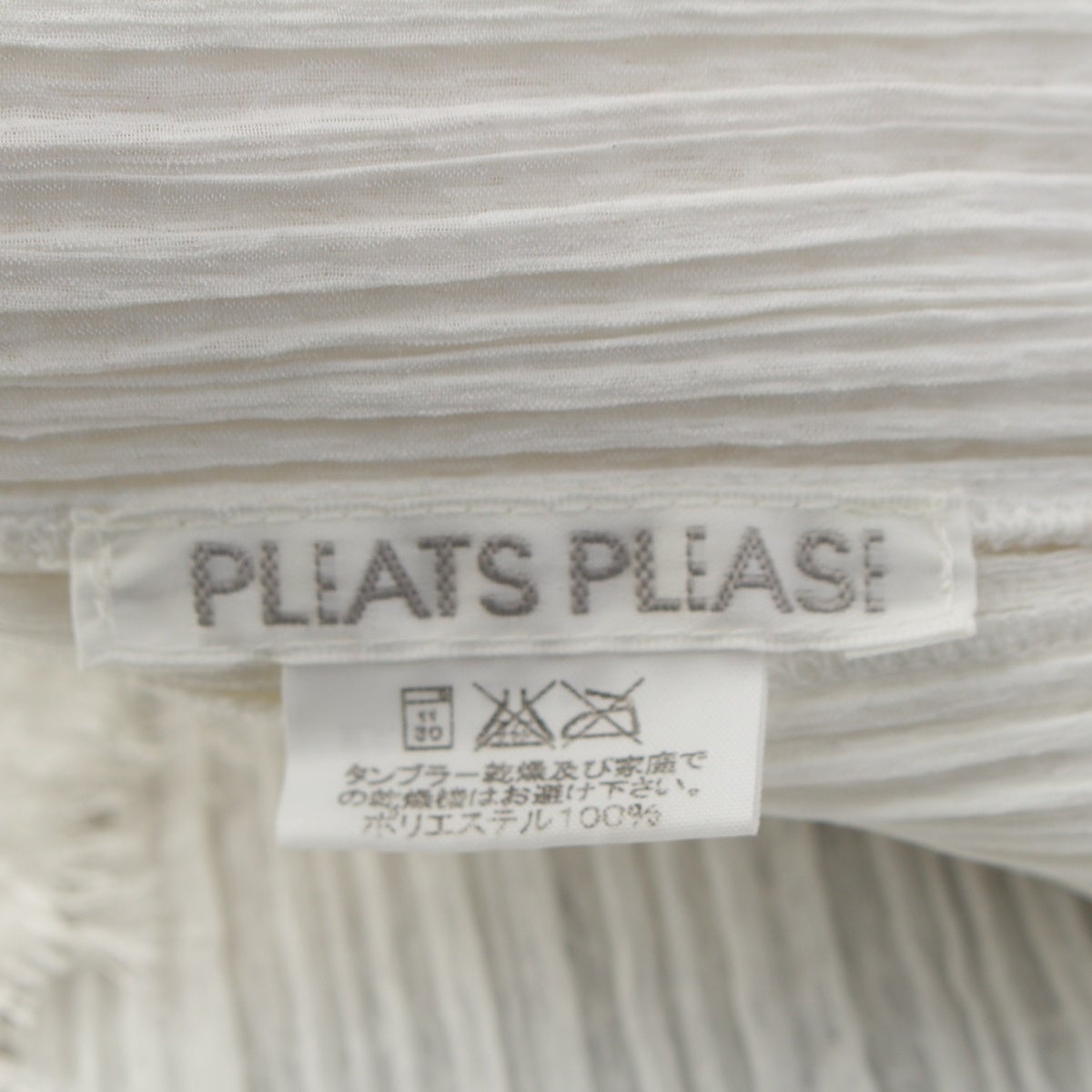 イッセイミヤケ プリーツプリーズ PLEATS PLEASE フェザー
