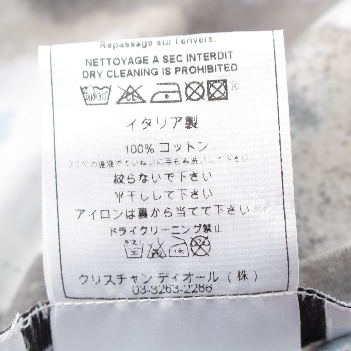 ディオール ガリアーノ期 KAOS コットン グラフィックプリント 半袖T
