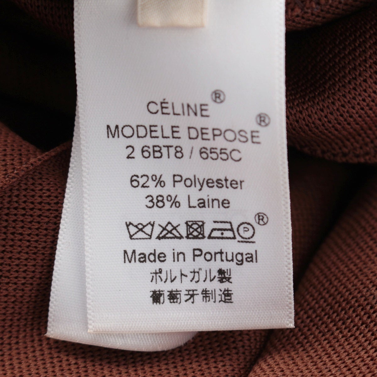 セリーヌ 18-19AW フィービー期 CELINE BY PHOEBE PHILO プリーツ プル