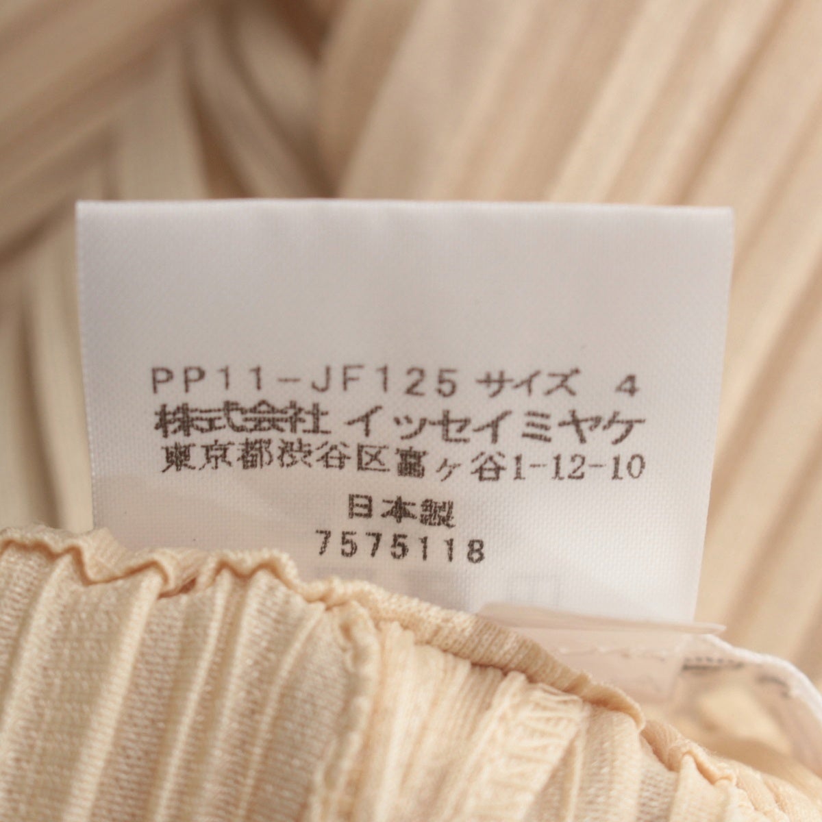 プリーツプリーズ イッセイミヤケ 21SS マンスリーカラー プリーツ
