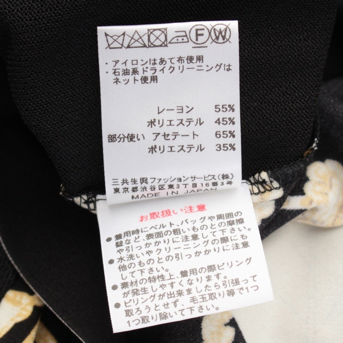 レオナール カンカン素材 ラウンドネック ビジュー柄 チュニック
