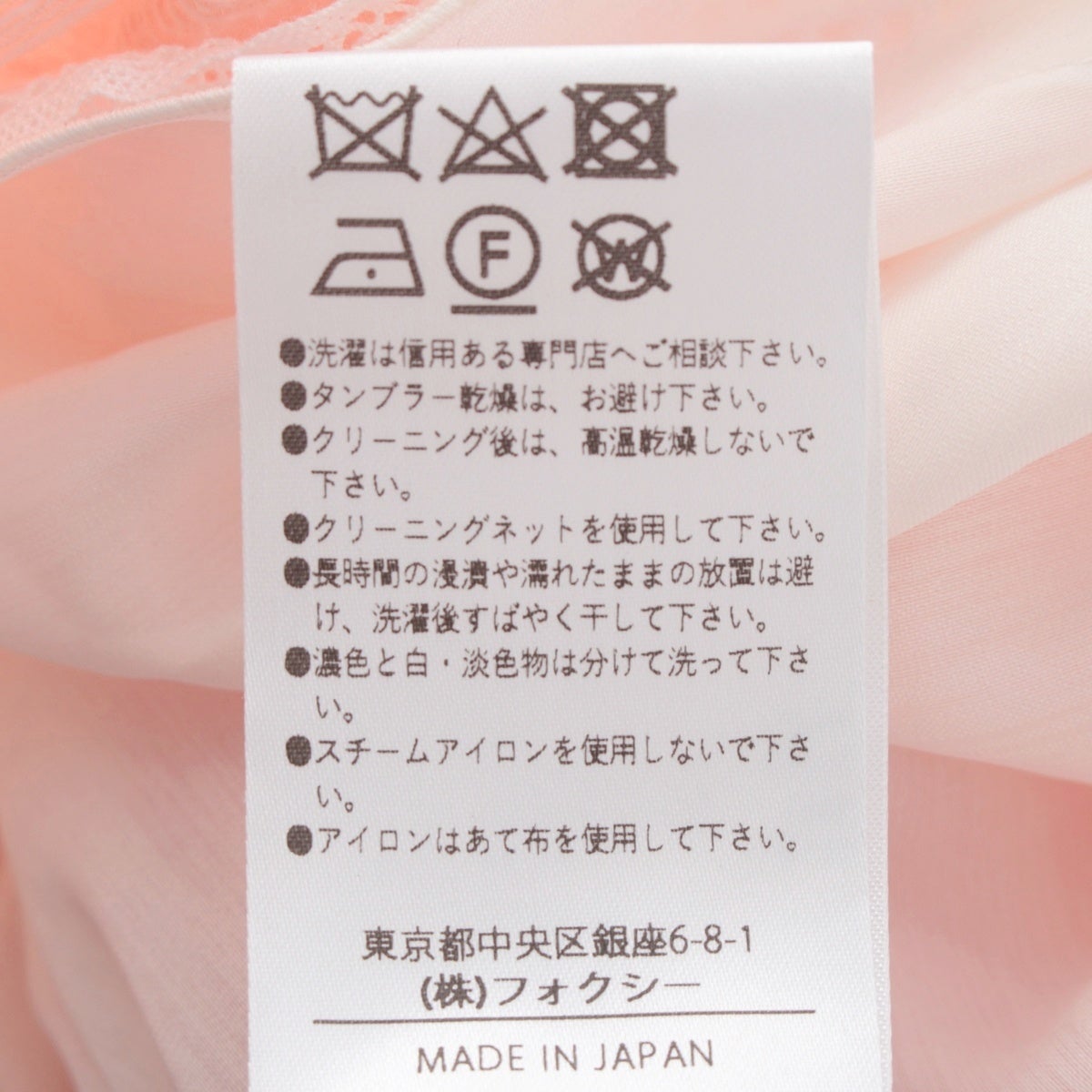 フォクシー 24年 BLEND コットン ノースリーブ キャンディ ワンピース