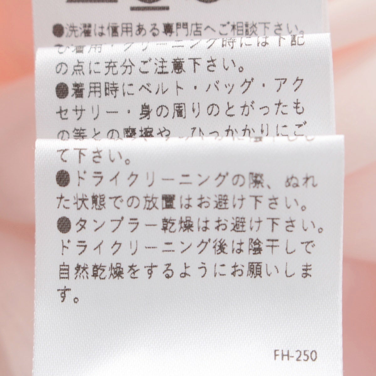 フォクシー 24年 BLEND コットン ノースリーブ キャンディ ワンピース