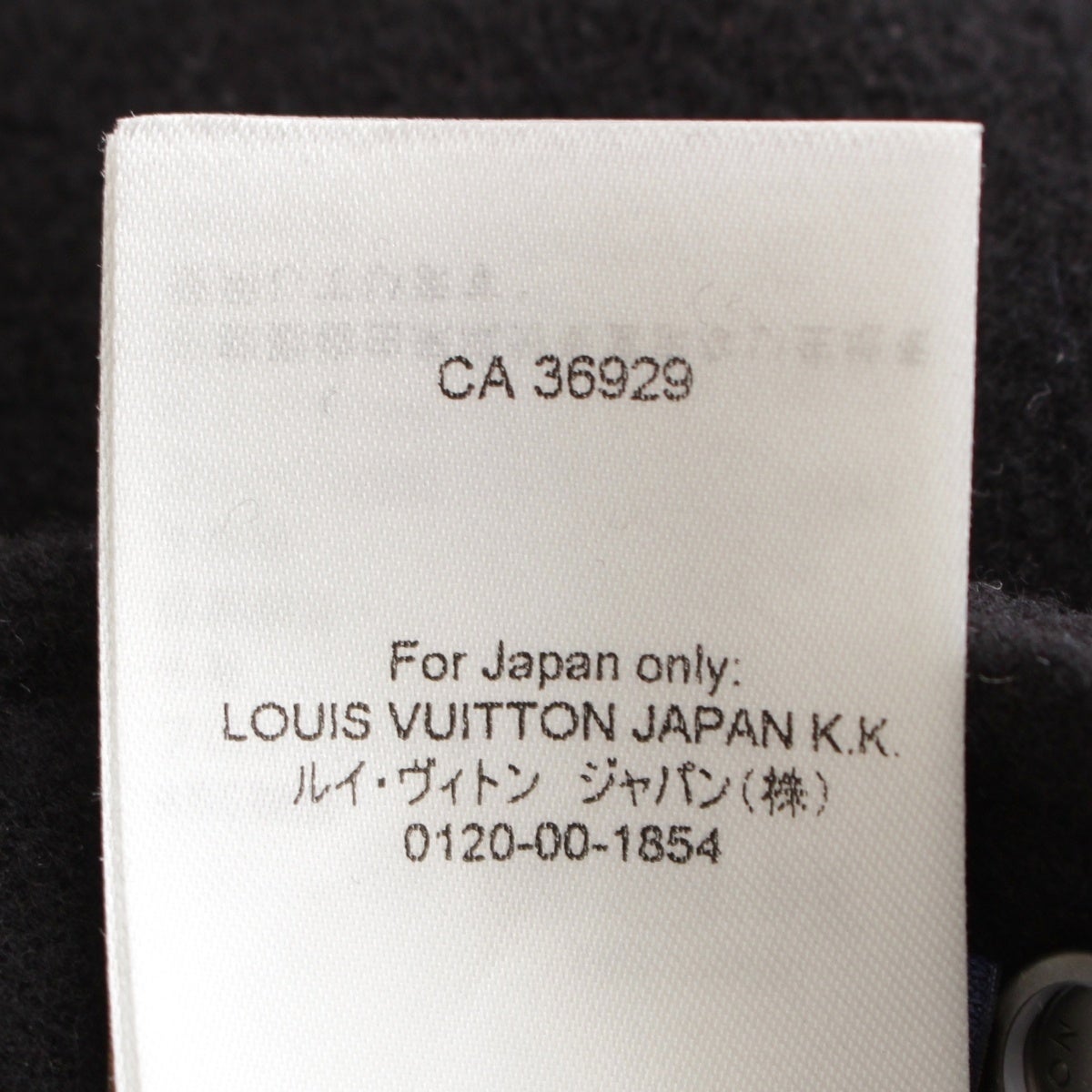 ルイヴィトン 24SS ウール アームレザー ロゴワッペン スタジャン