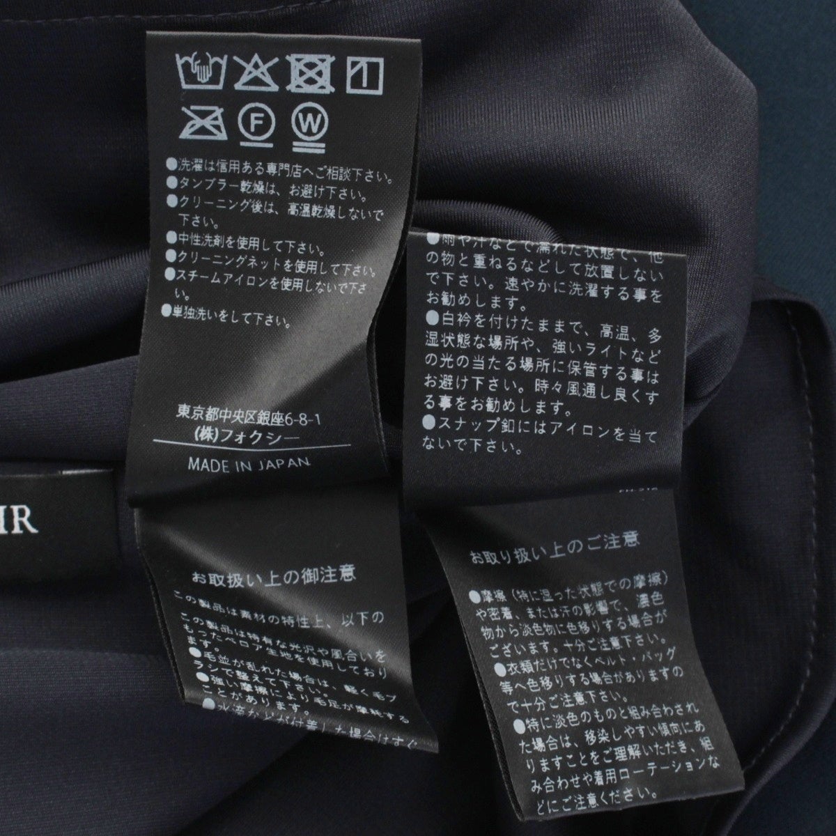 ♡フォクシーお決まり品完売25年ジャンプミッドナイトネイビー フォクシー ニューヨーク 25年 ベロアノワール Dress Tiara