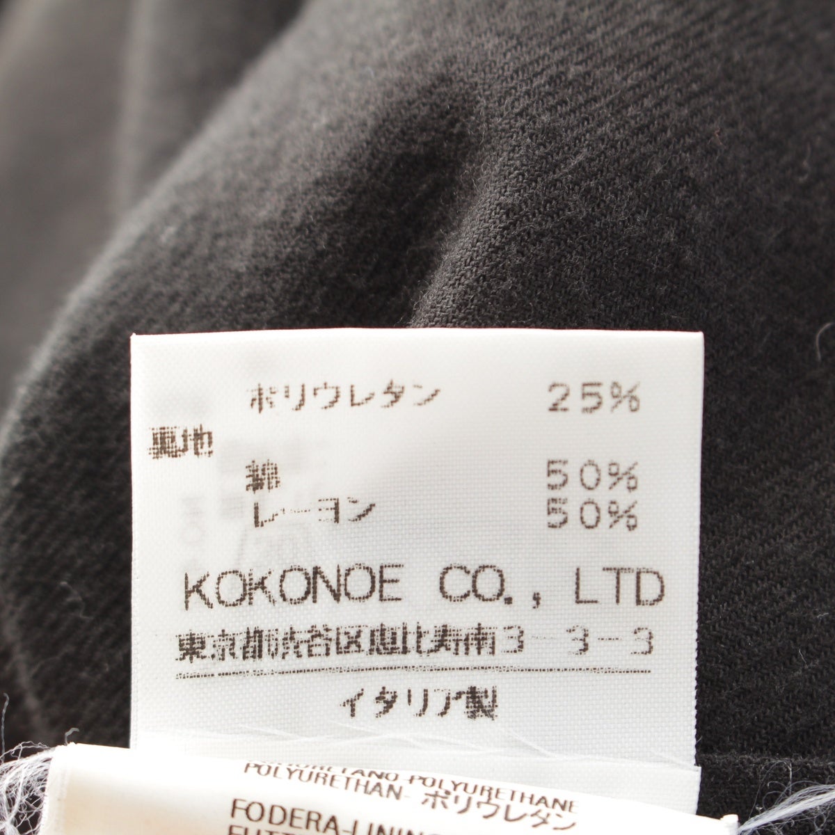 メゾンマルジェラ 01AW コットン KOKONOE期 M-65 〇10 オイルド