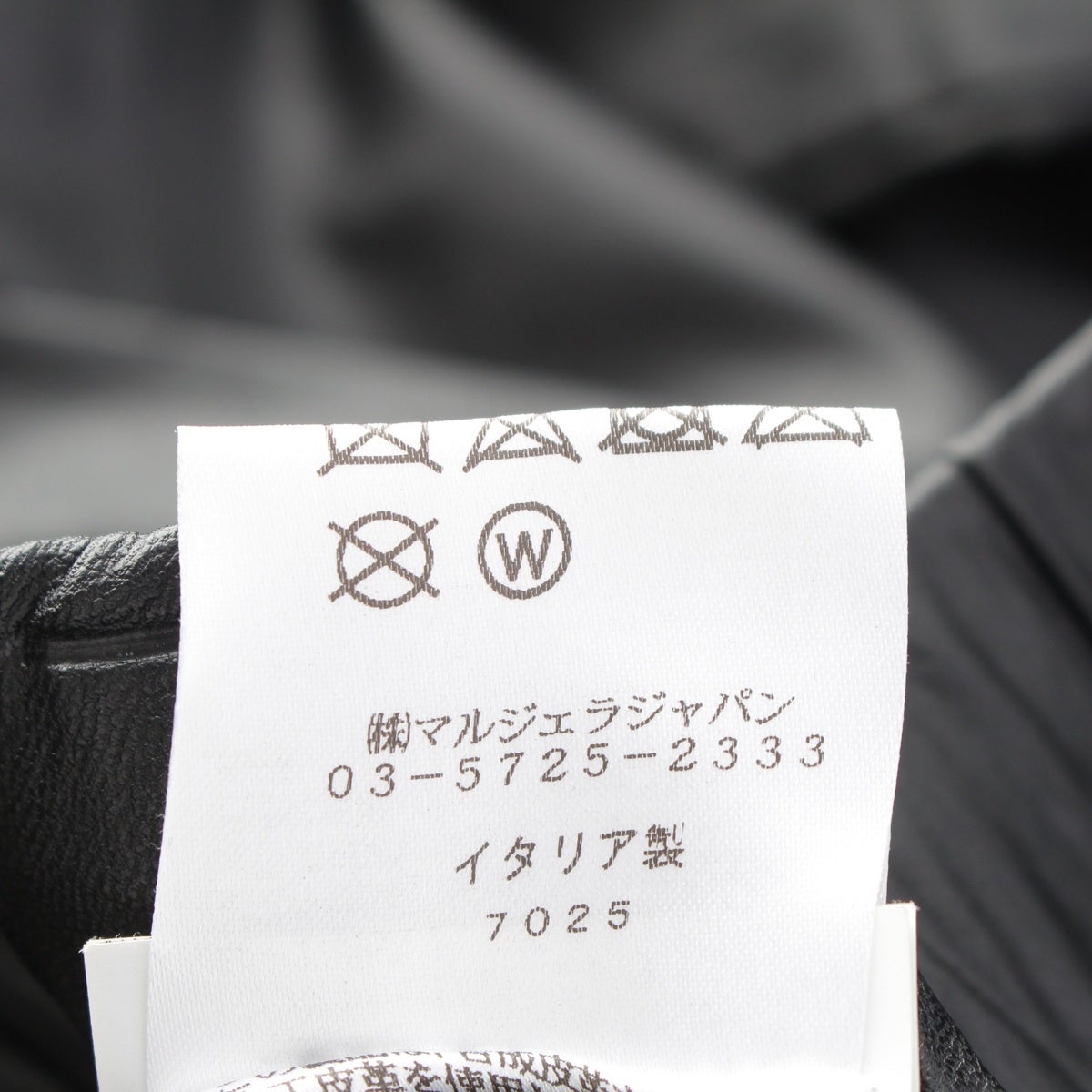 エムエムシックス フェイクレザー テーパード パンツ ボトムス