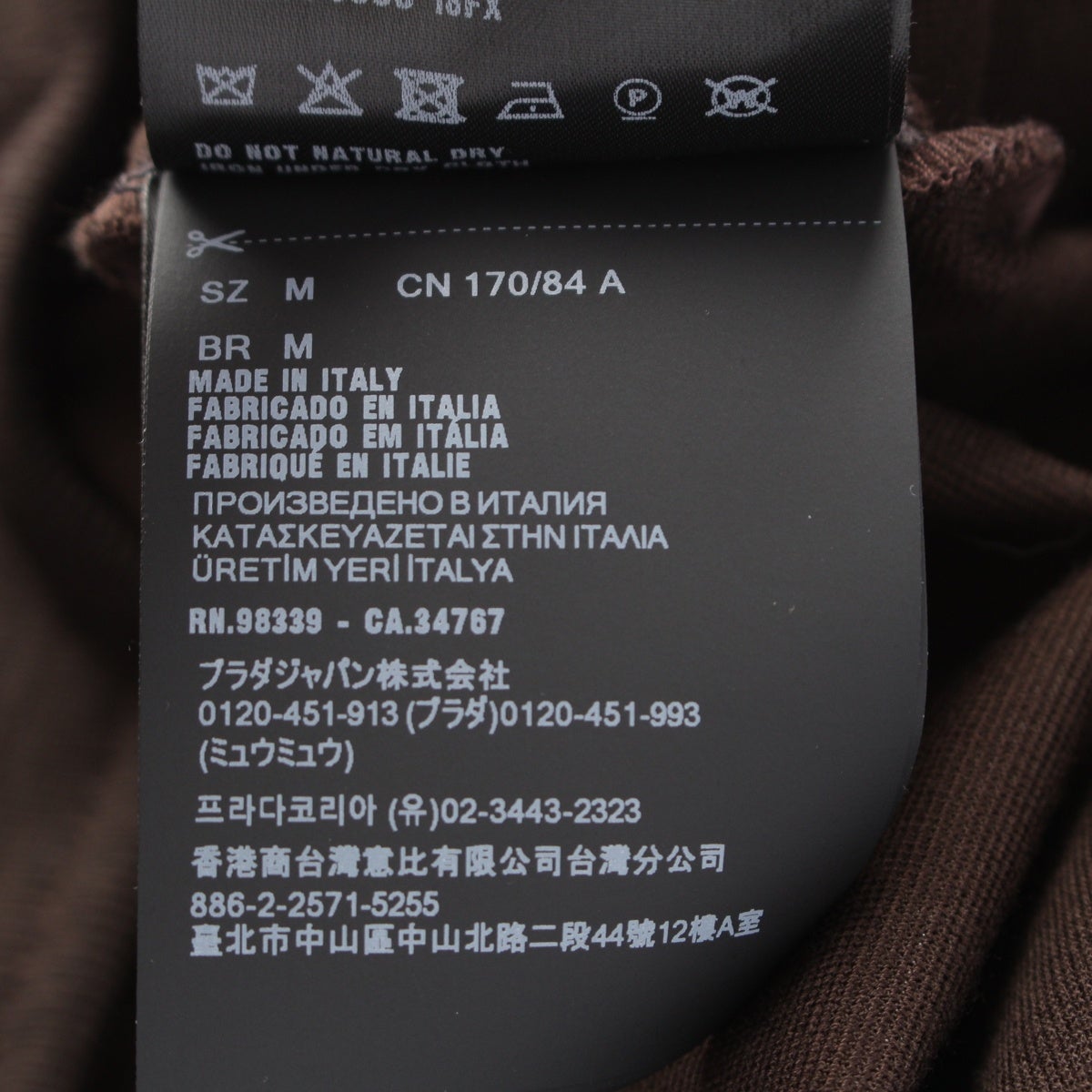 ミュウミュウ 25AW ポロ襟 ジッパー スウェットシャツ プルオーバー