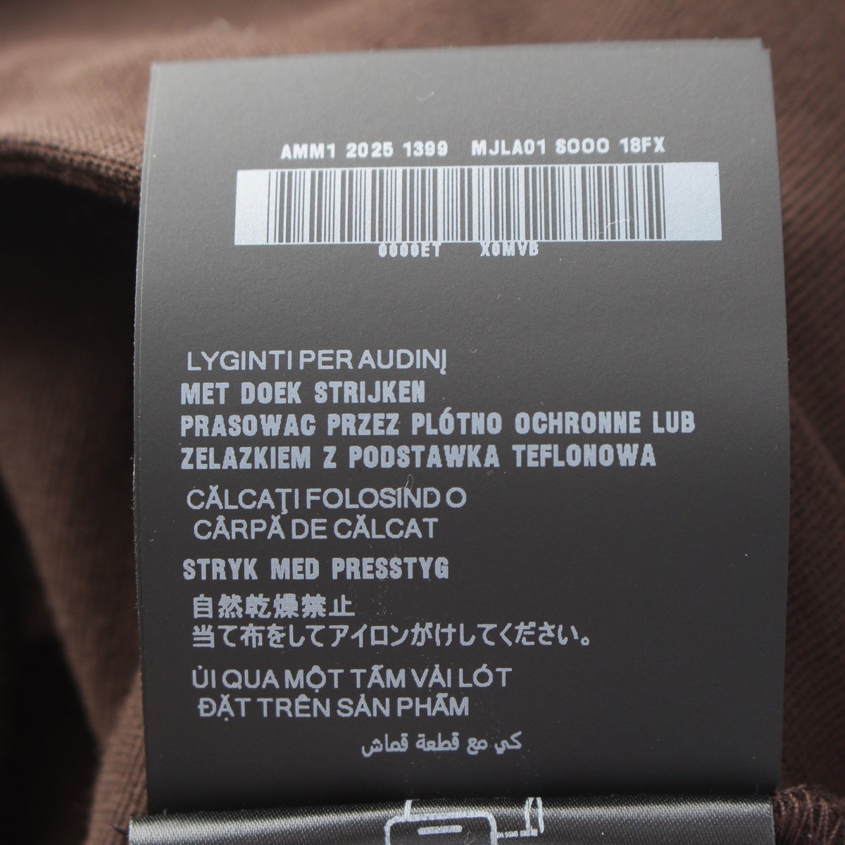 ミュウミュウ 25AW ポロ襟 ジッパー スウェットシャツ プルオーバー