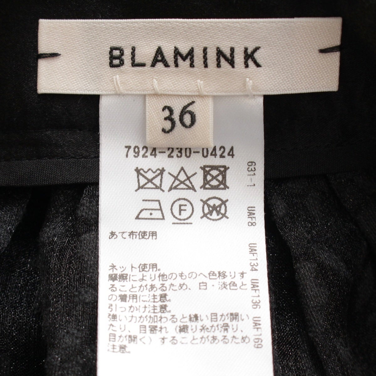 ブラミンク フラワープリント ギャザー ロング スカート 7924-230-0424
