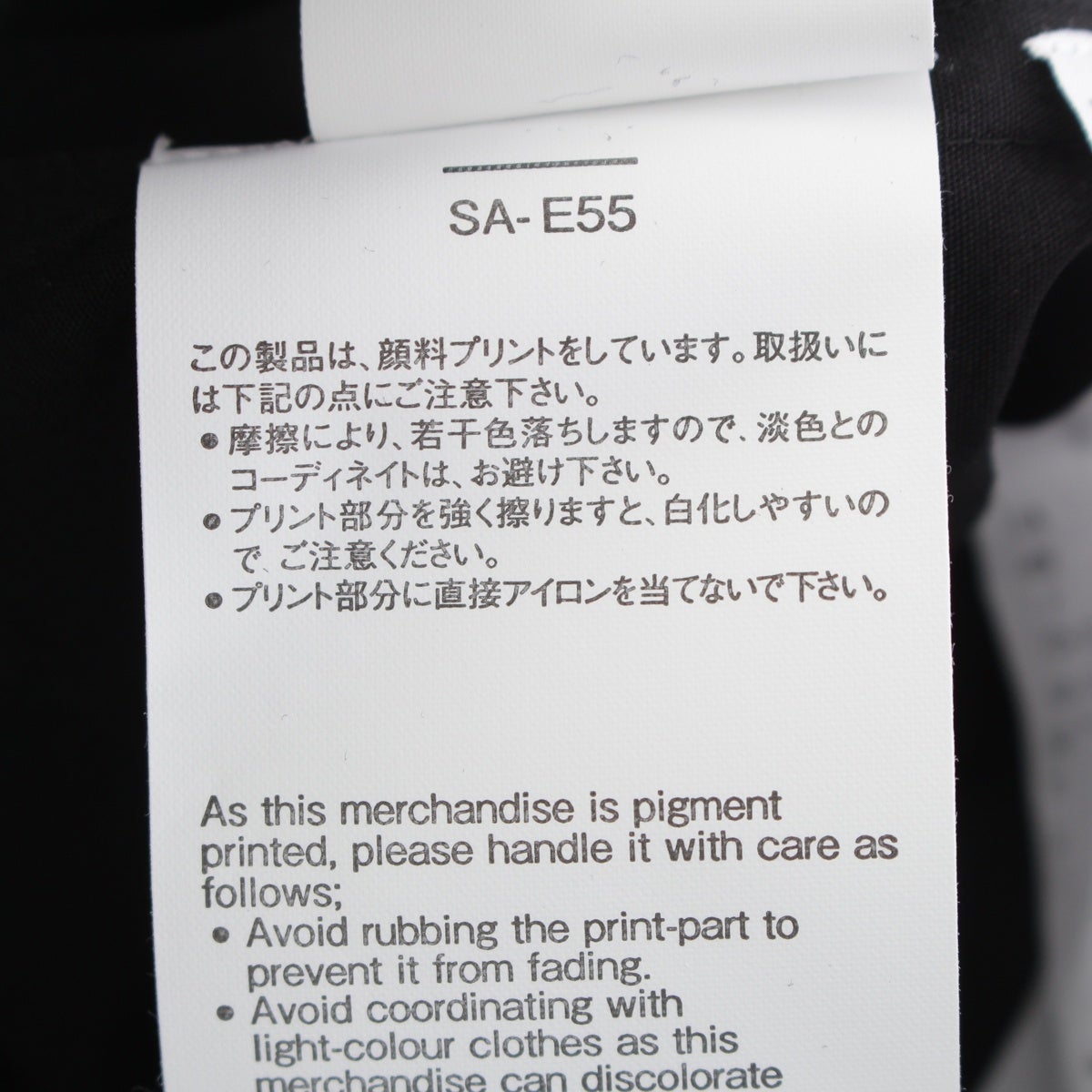 サカイ 26SS by Geoff Mcfetridge Poplin Dress ポプリン グラフィック