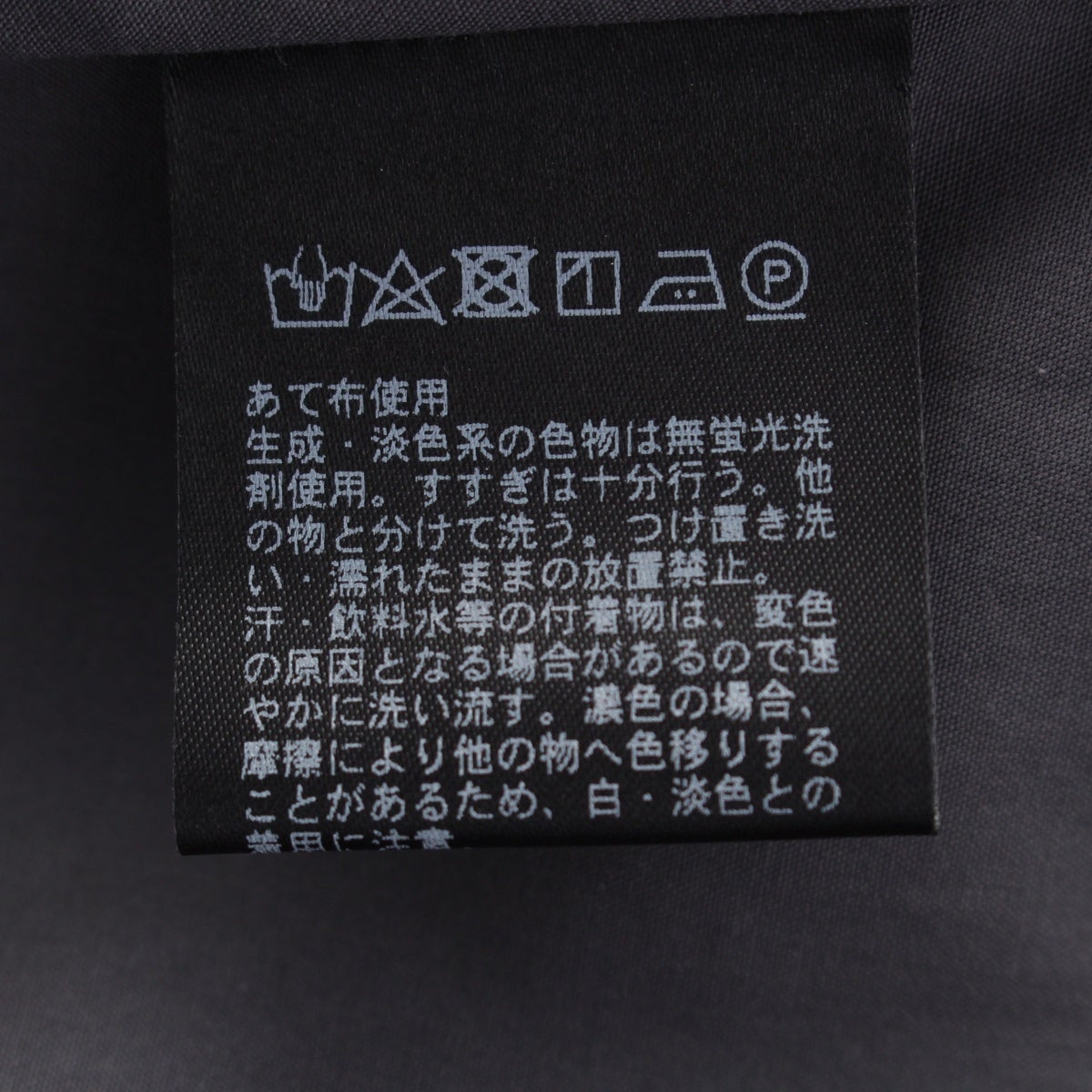 ドゥロワー ティーマットマサキパリ T-mat;Masaki-Paris コットン