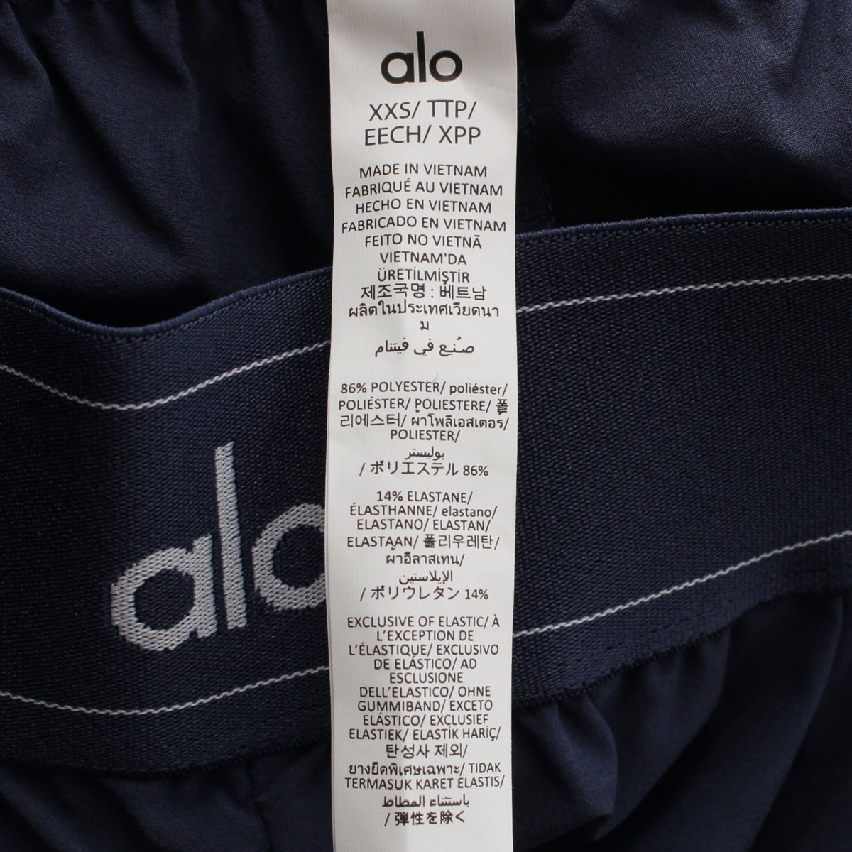 ALO YOGA アロ ヨガ SUIT UP TROUSER スーツ アップ トラウザー