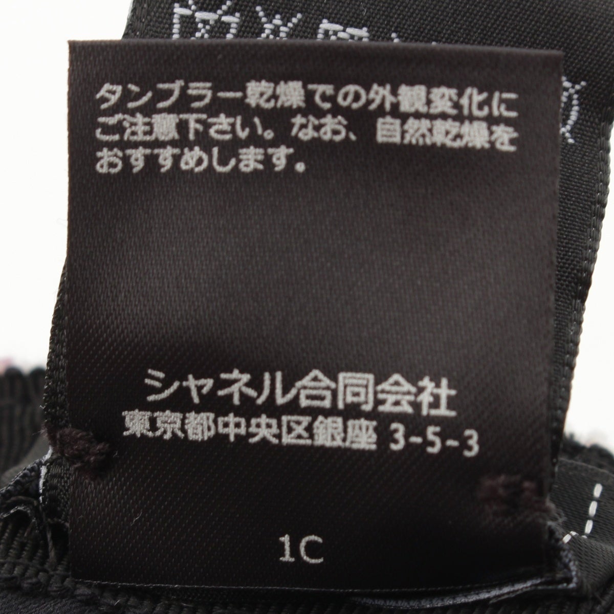 ごだい様、専用 シャネル 2025 CC ココマーク ツイード ベースボール キャップ 帽子