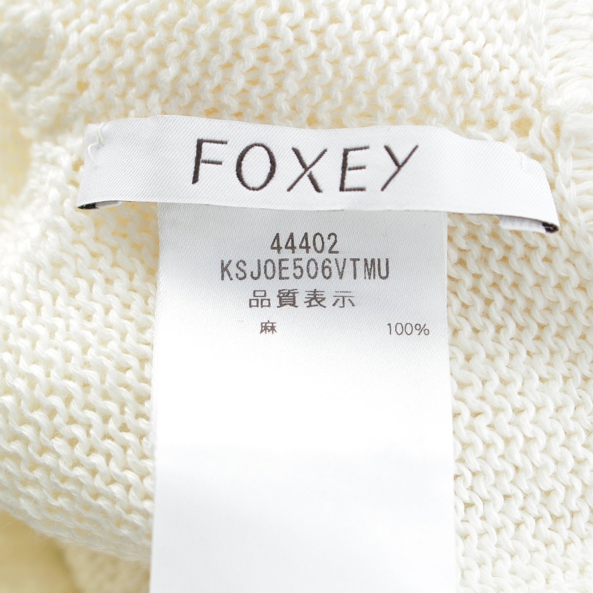 フォクシー Cardigan Loren リネン ロゴ フーデット ニット