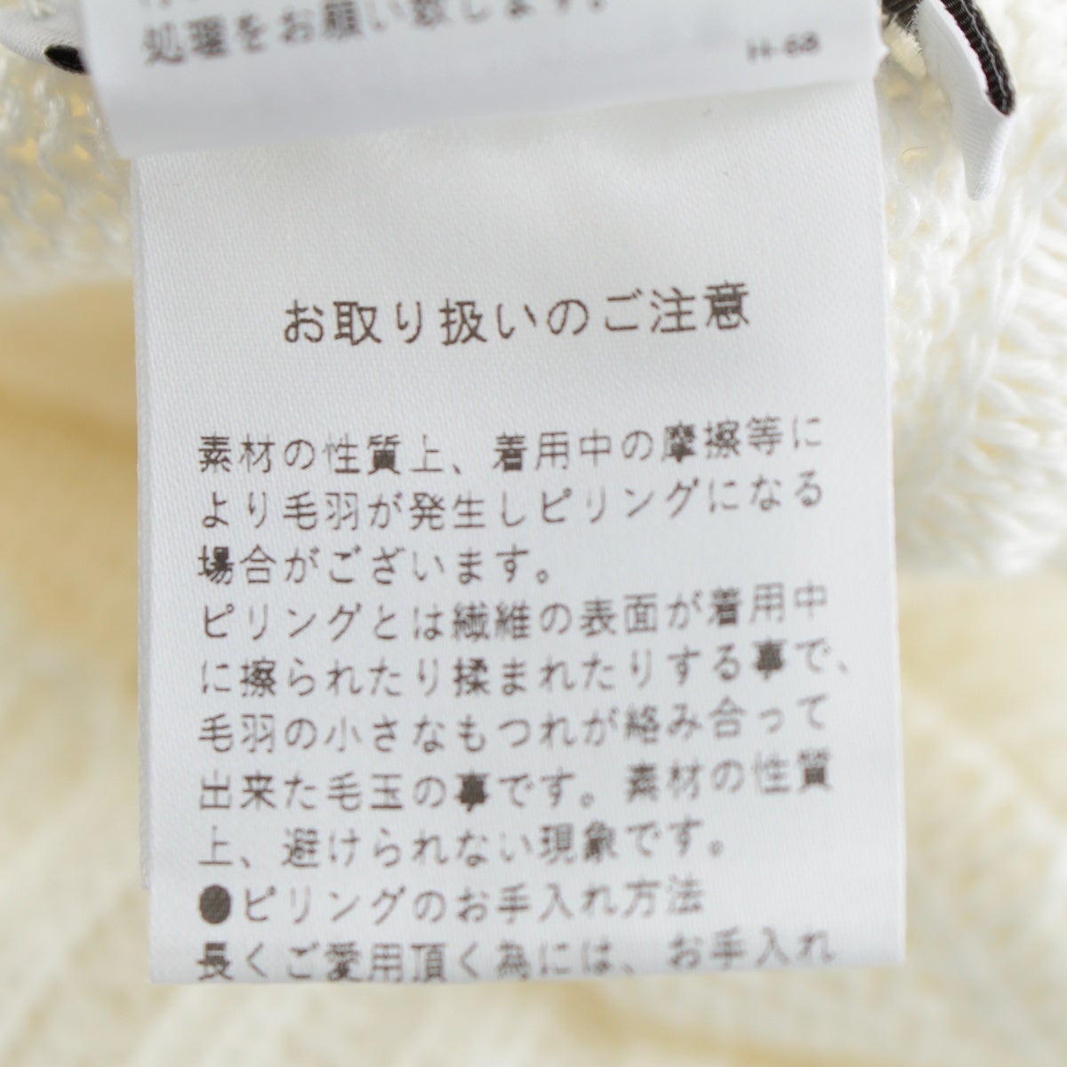 フォクシー Cardigan Loren リネン ロゴ フーデット ニット