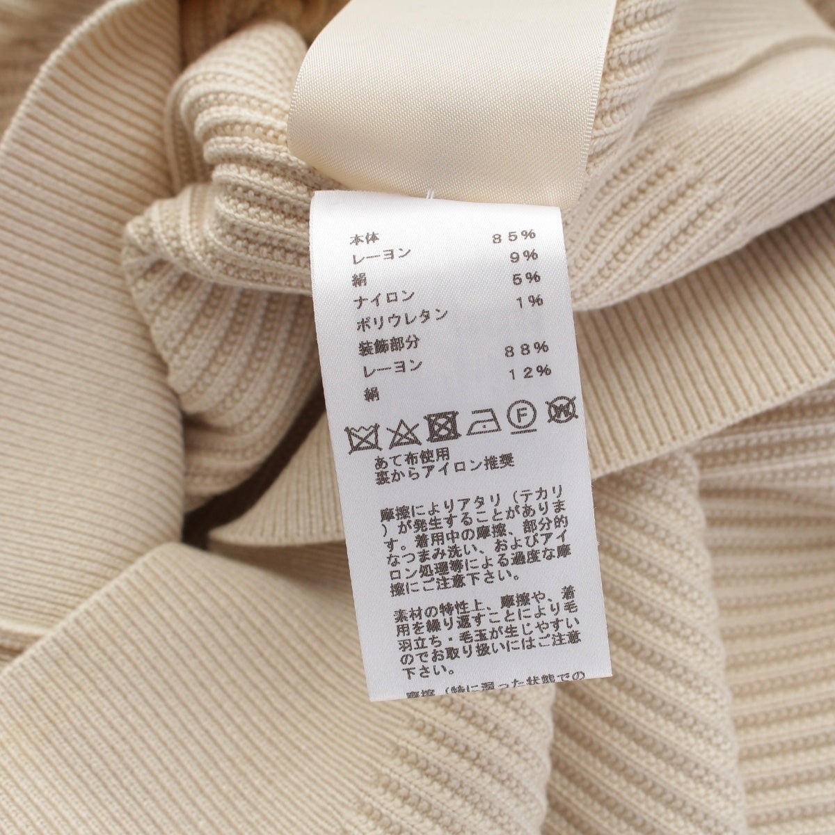 エルメス 23SS レーヨン シルク ナイロン シルバーチェーン ネック