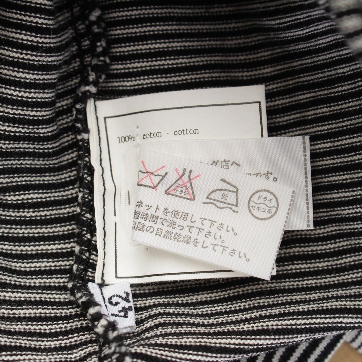 シャネル 97C コットン ココマーク ボーダー 半袖Tシャツ