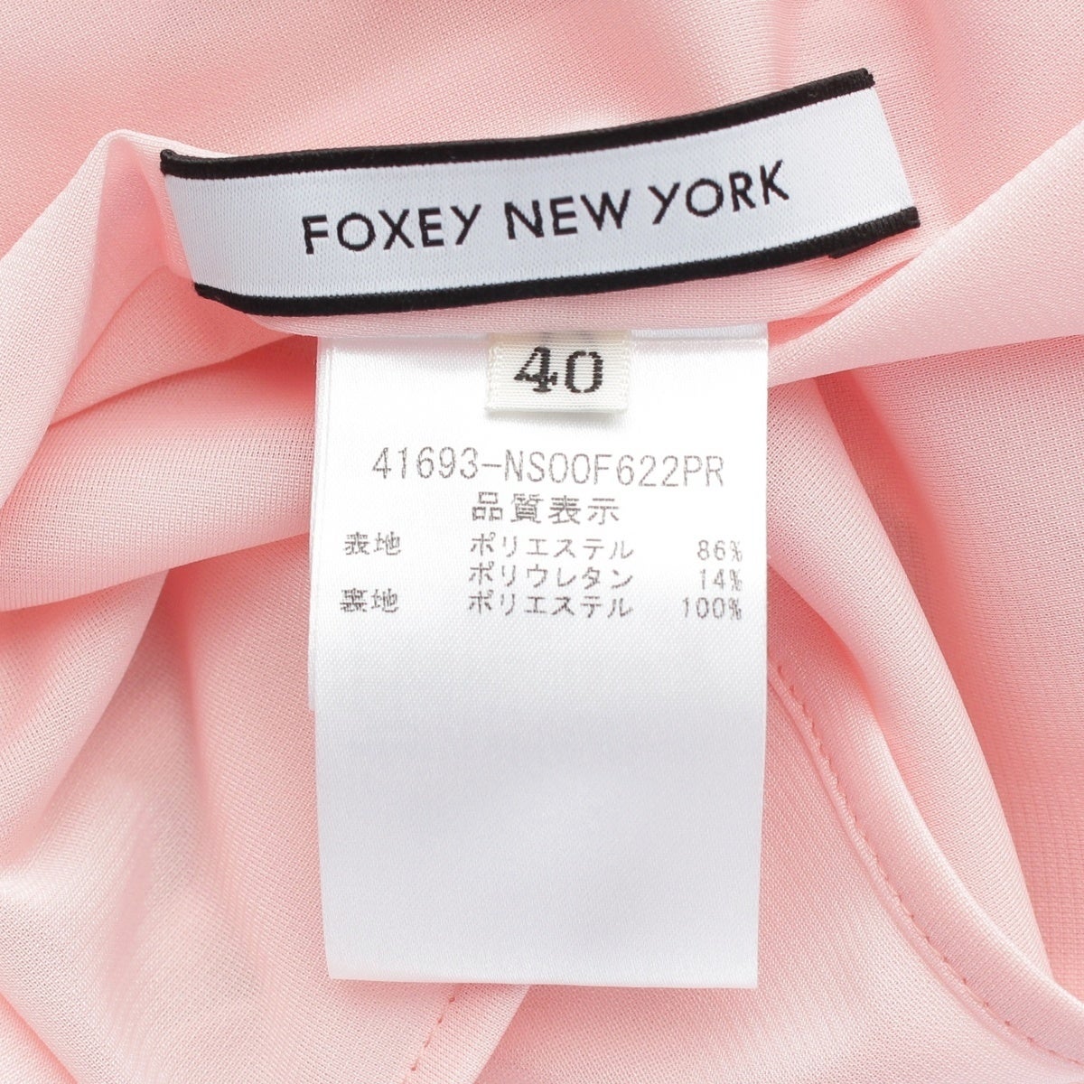 フォクシー ニューヨーク 21年 Park Avenue Dress ノースリーブ