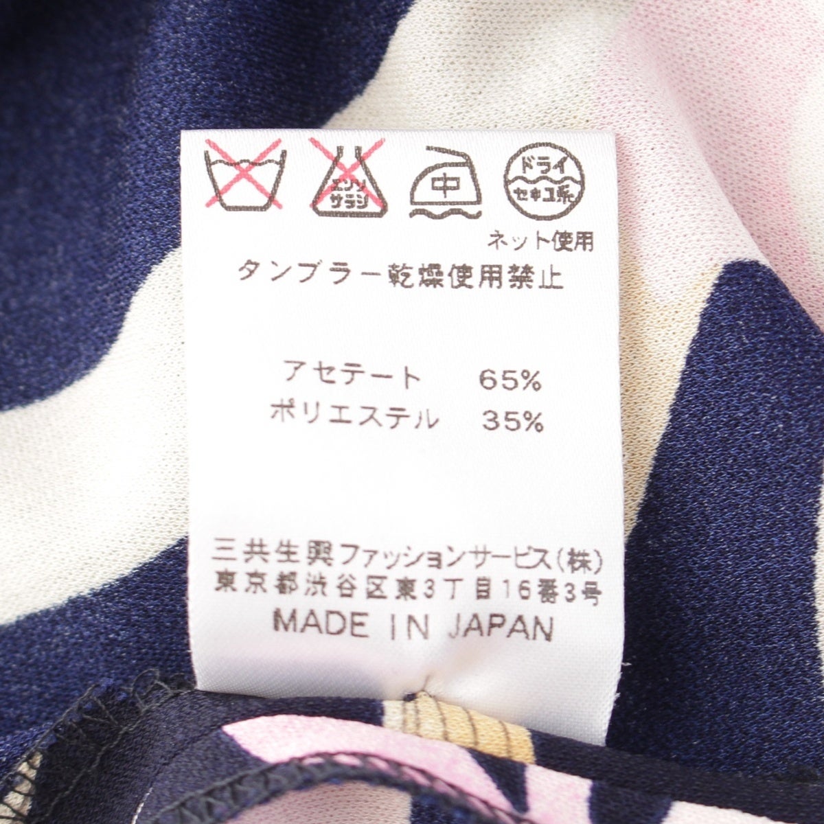 レオナール カンカン素材 フラワー 総柄 ベルト 長袖 ワンピース