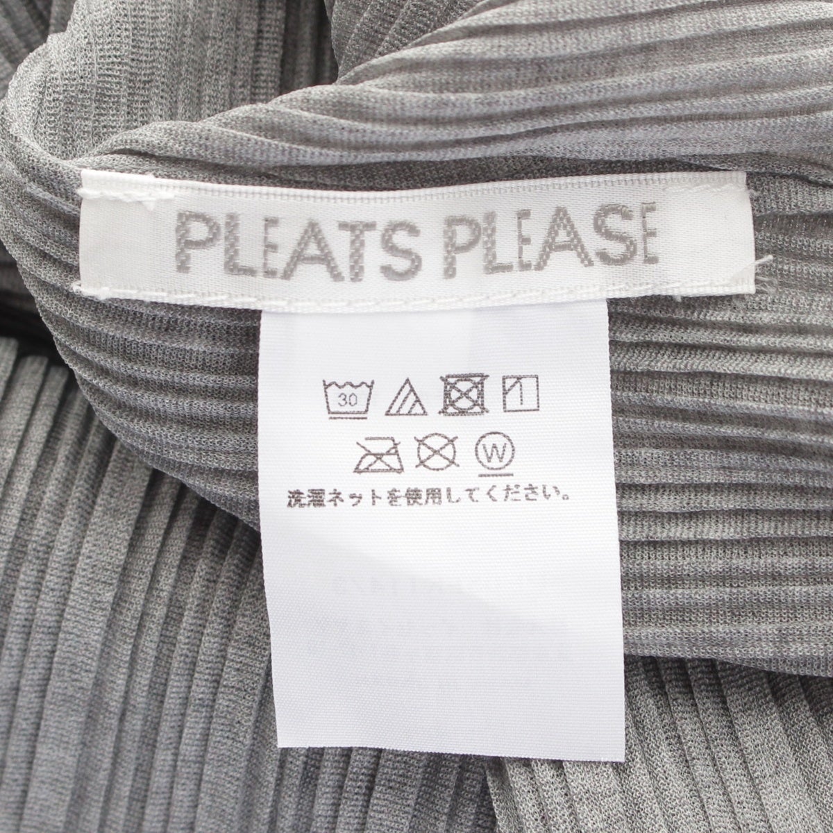 イッセイミヤケ プリーツプリーズ PLEATS PLEASE ポリエステル RIB
