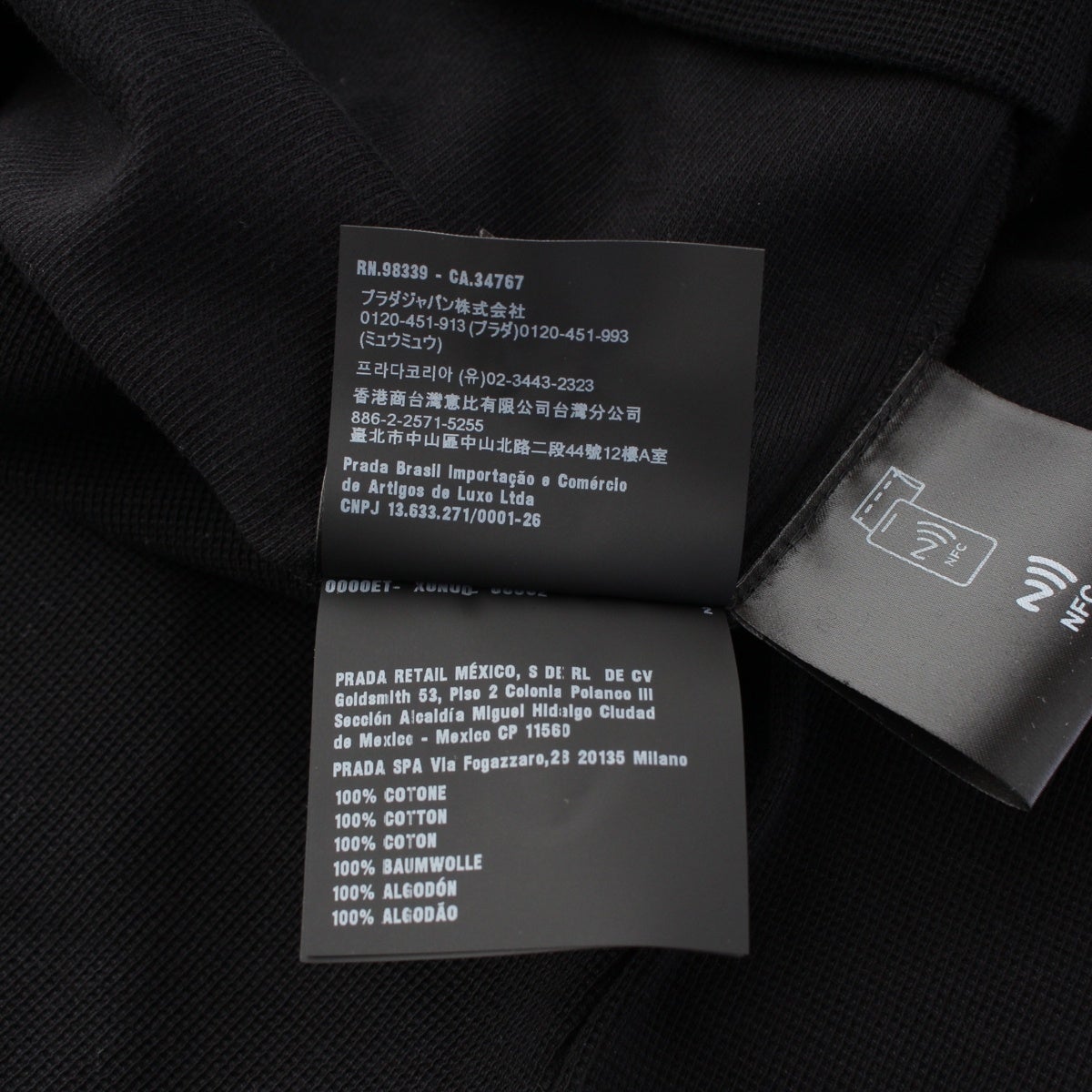 プラダ トライアングル プレート ロゴ ワッフル カットソー トップス