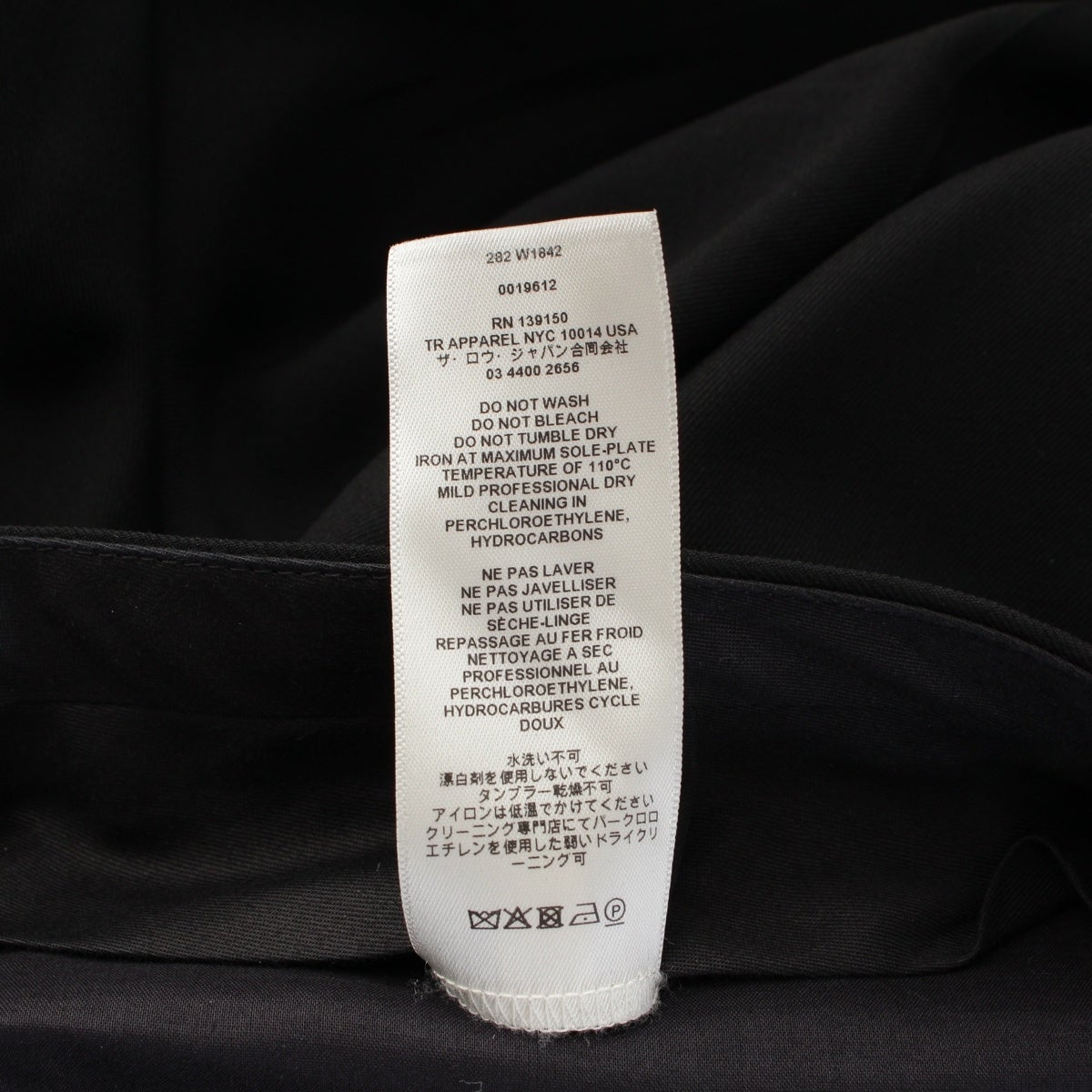 ザロウ MARCELLO PANT ウール スラックス パンツ ボトムス 282 W1842
