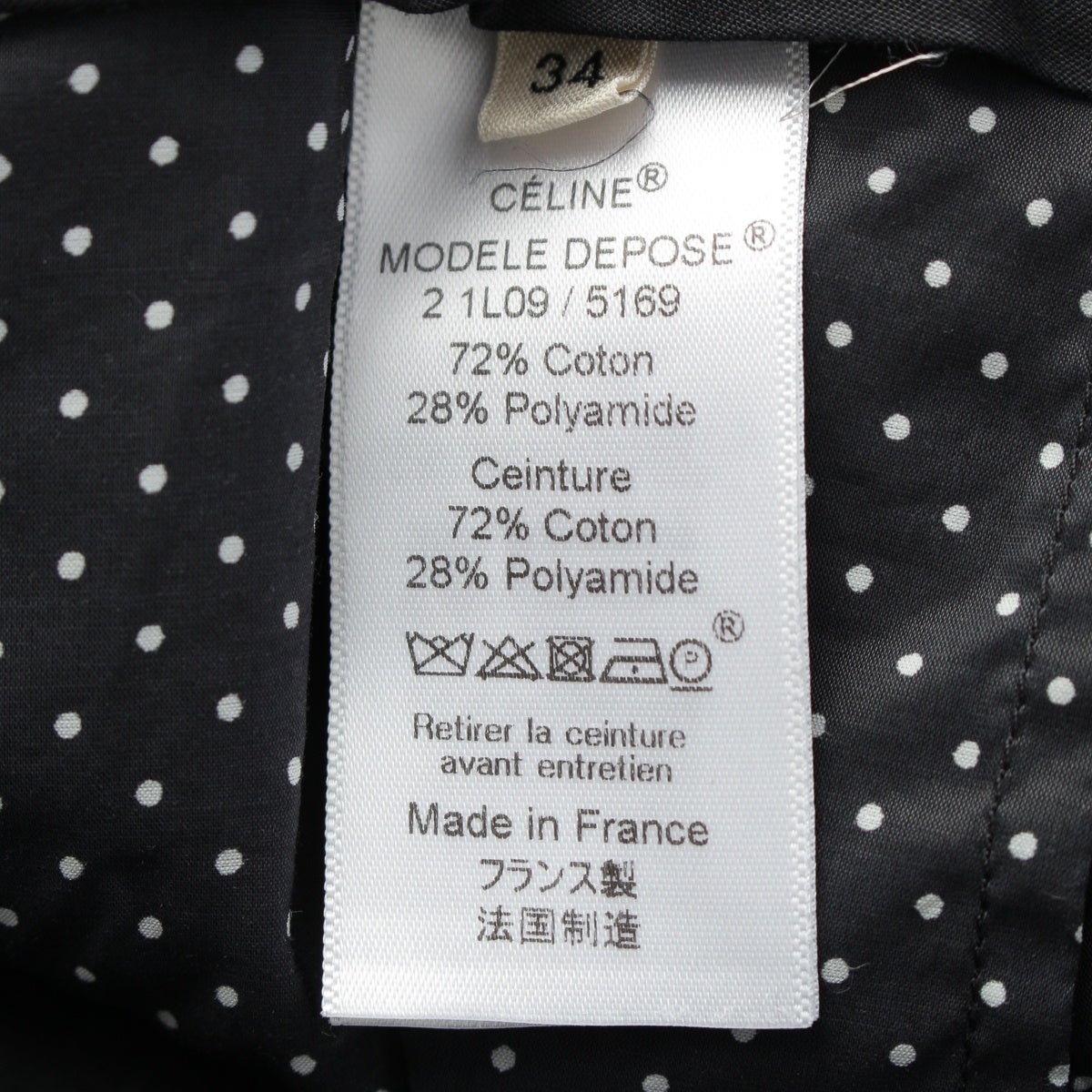 CÉLINE オールドセリーヌ 2015ssフィービー期ニットスカートフリンジ セリーヌ フィービー期 ドット柄 透け感 センタープレス パンツ