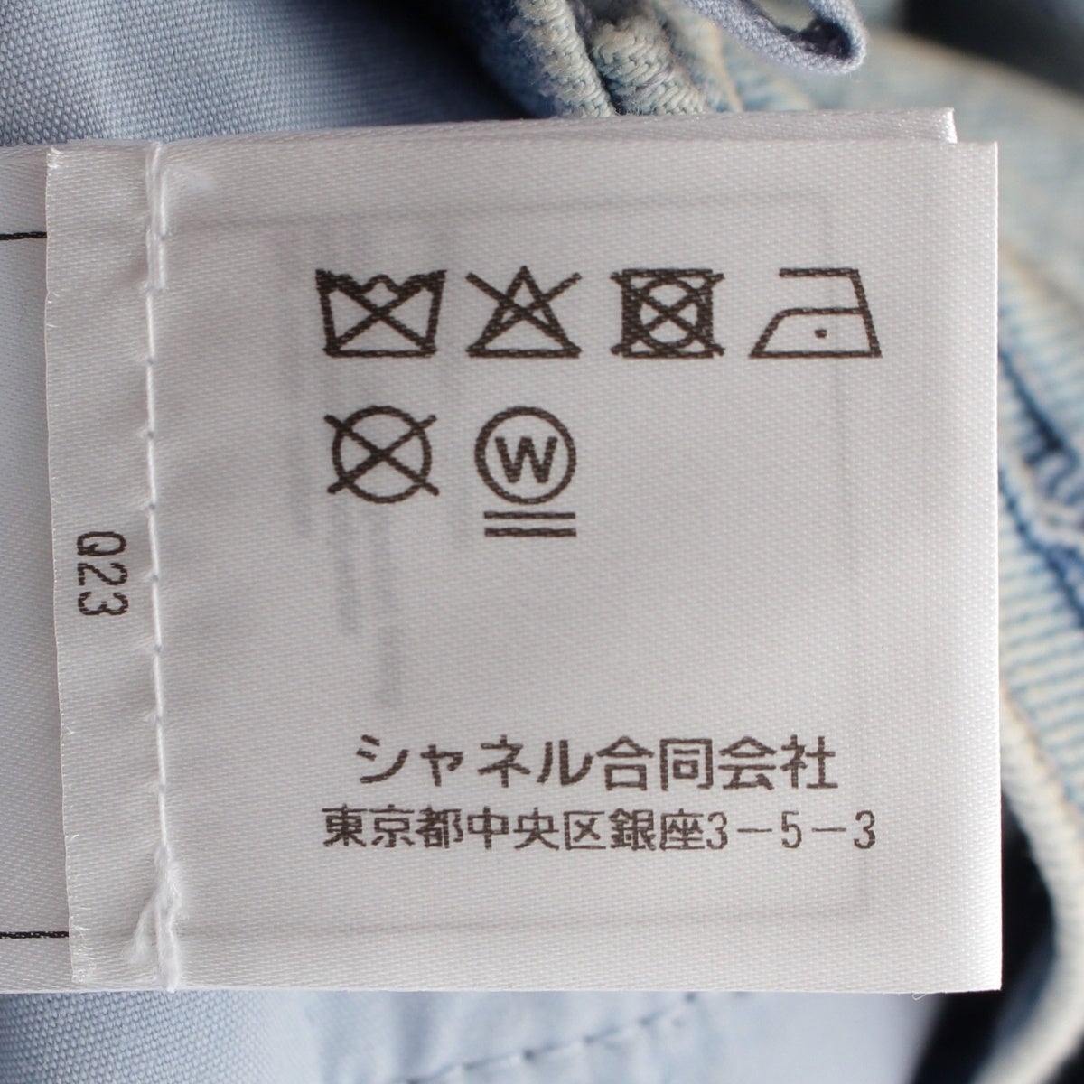 シャネルロゴボタンキュロット シャネル 26SS コットン チェーンモチーフ デニム キュロット パンツ