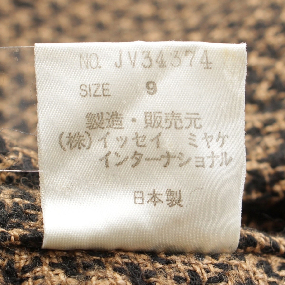イッセイミヤケ 84年 80s リネン×ウール 羽織 デザイン コート