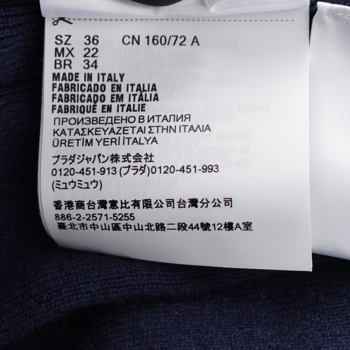 ミュウミュウ ウール カシミヤ混 ロゴ プリーツ ニット 半袖