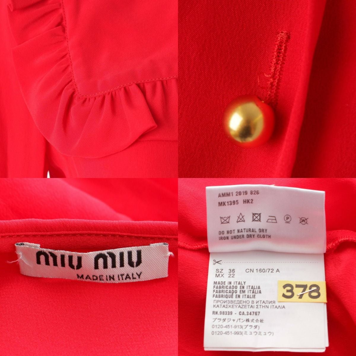 ミュウミュウ Miu Miu 19年 シルク フリル 大襟 長袖 ブラウス シャツ